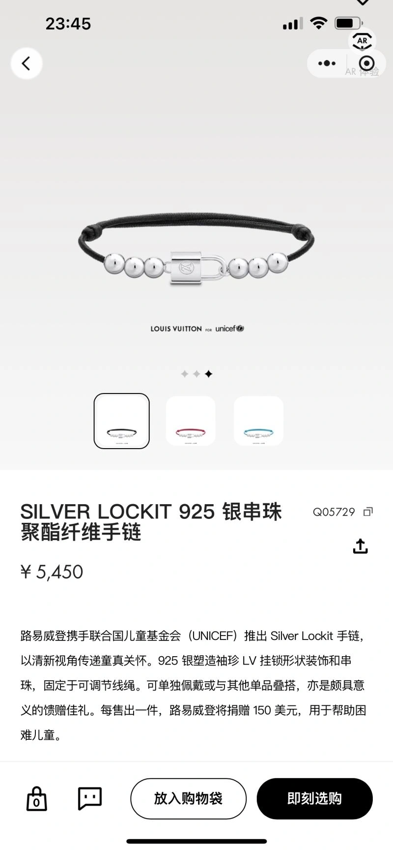 Louis Vuitton Bracelets Efficient 251189