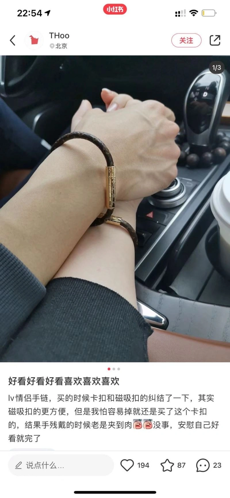 Reliable Louis Vuitton Bracelets 251188