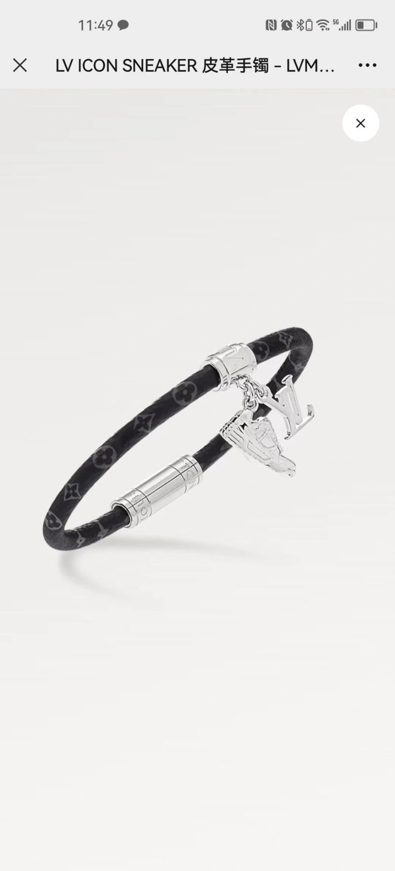 Louis Vuitton Bracelets Lightweight 251185