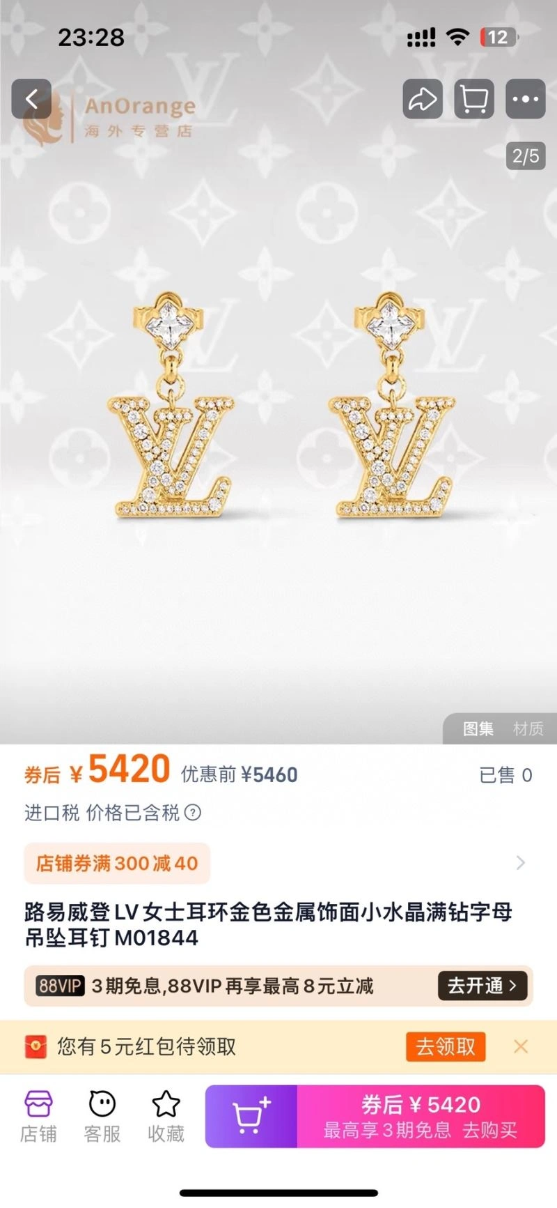 Louis Vuitton Bracelets TechFriendly 250861