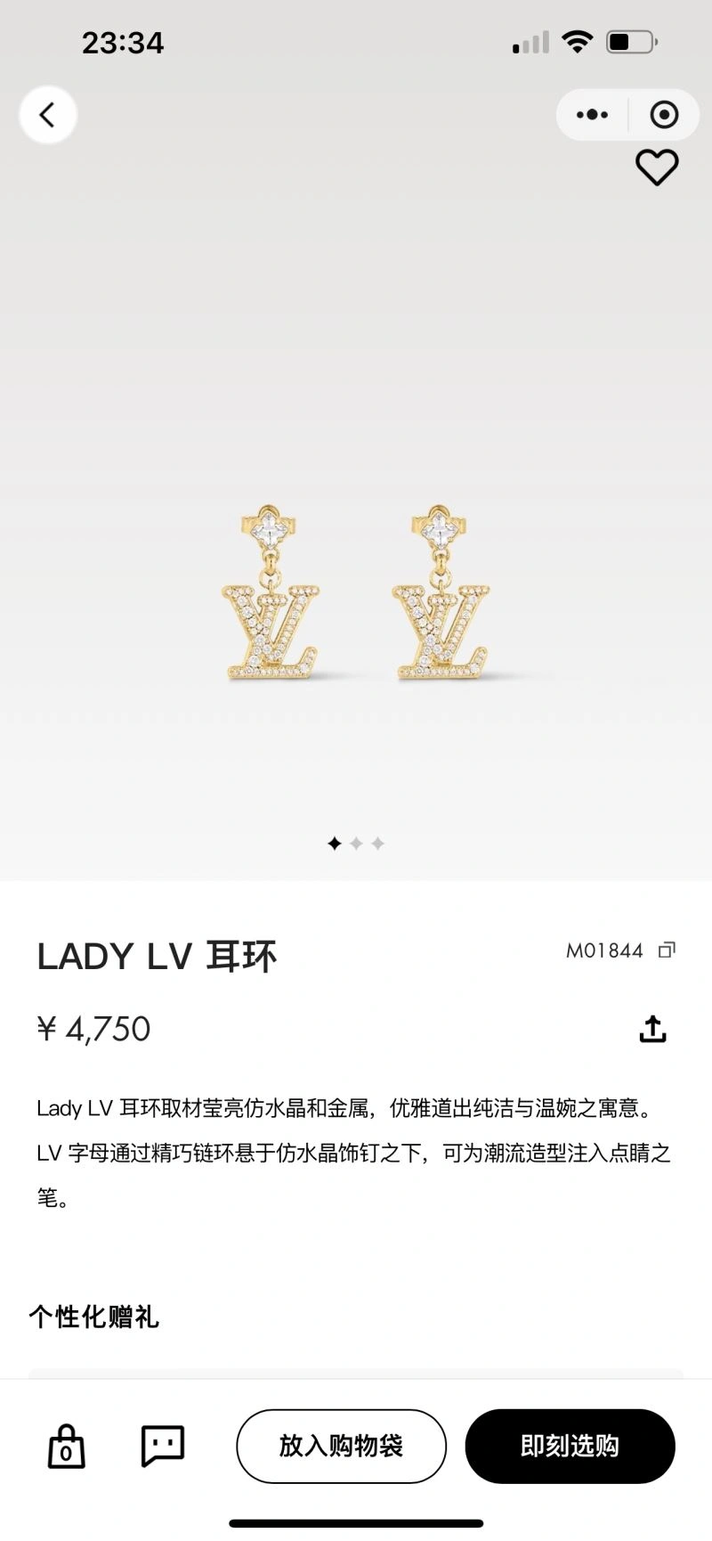 Louis Vuitton Bracelets MultiPurpose 250315