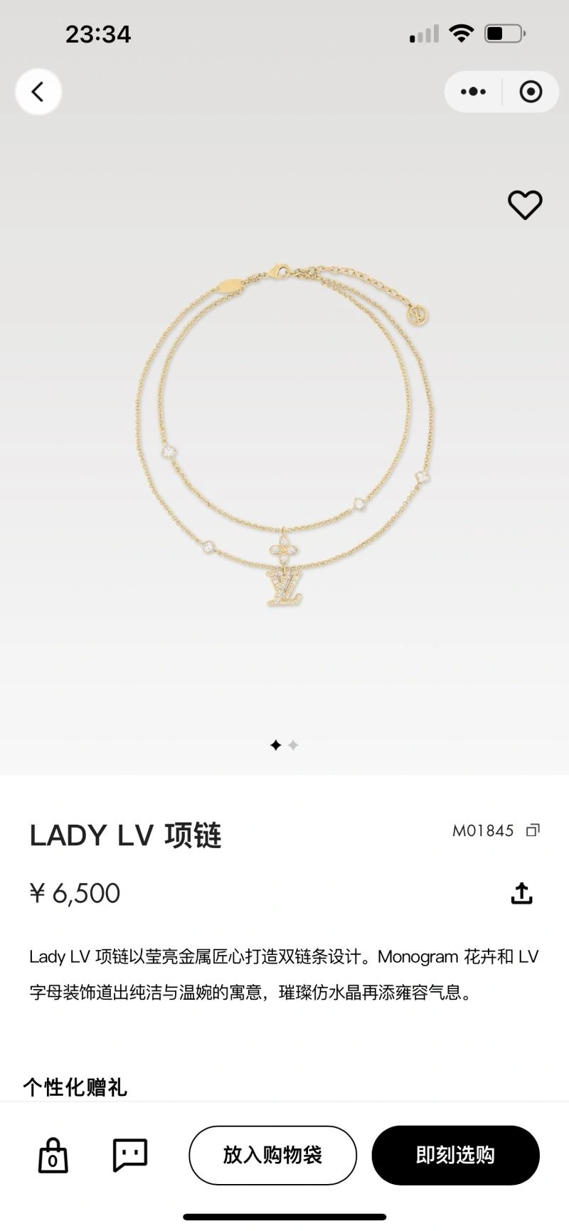 Louis Vuitton Bracelets MultiPurpose 250315