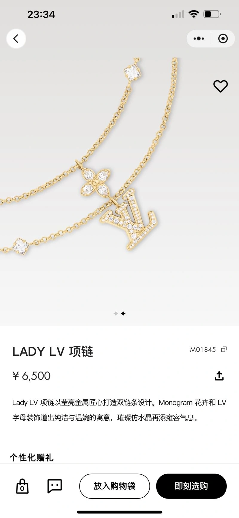 Louis Vuitton Bracelets MultiPurpose 250315