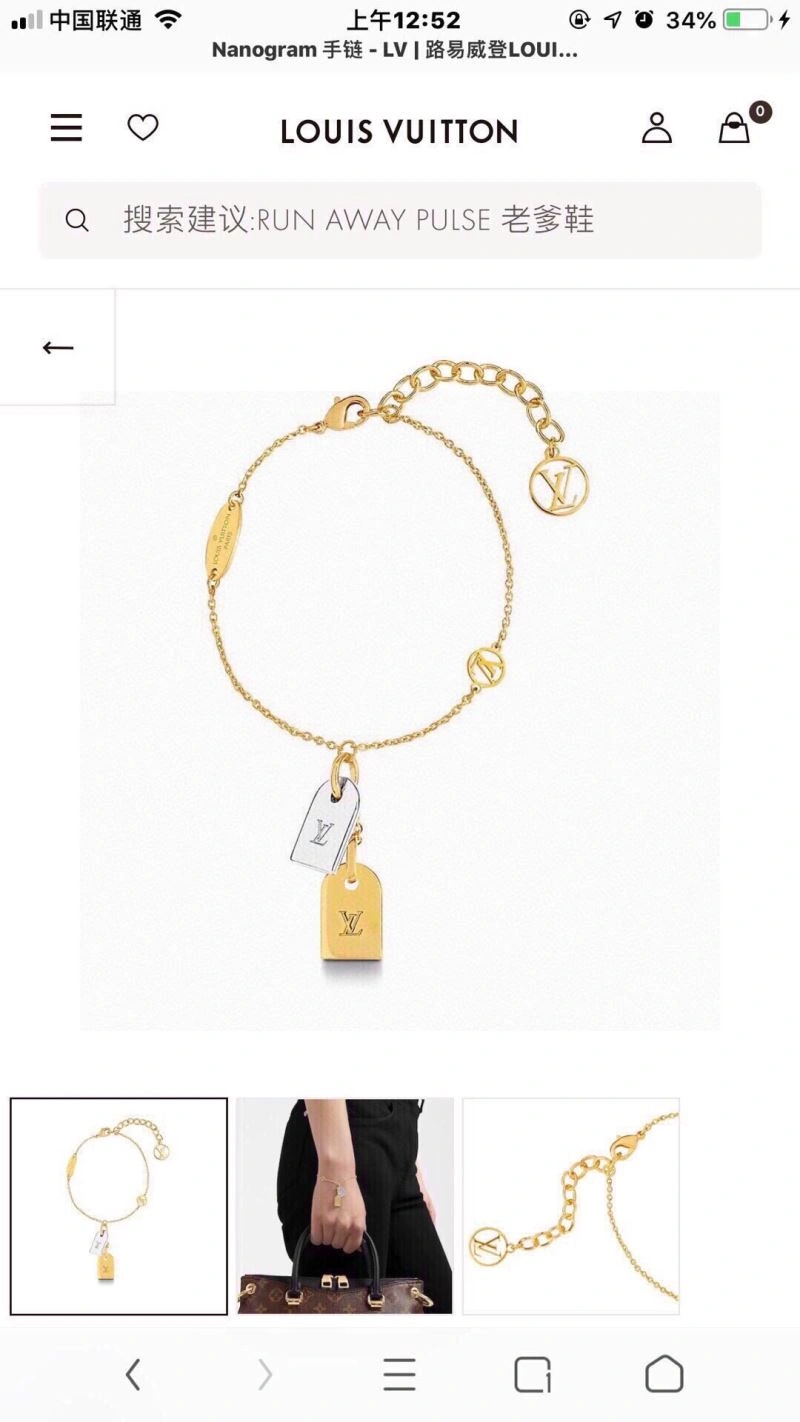 Youthful Louis Vuitton Bracelets 250297