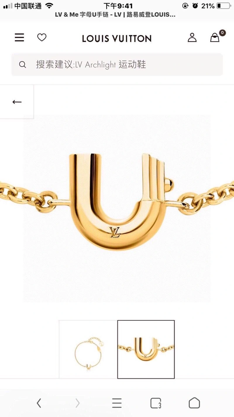 Sporty Louis Vuitton Bracelets 250253