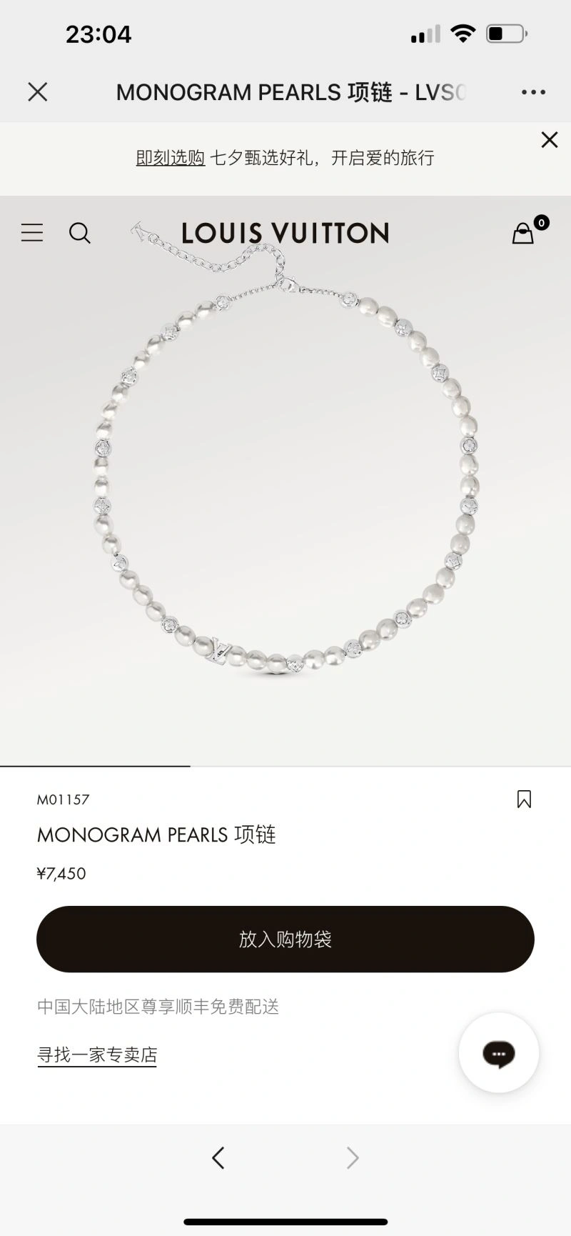 MoistureWicking Louis Vuitton Bracelets 250230
