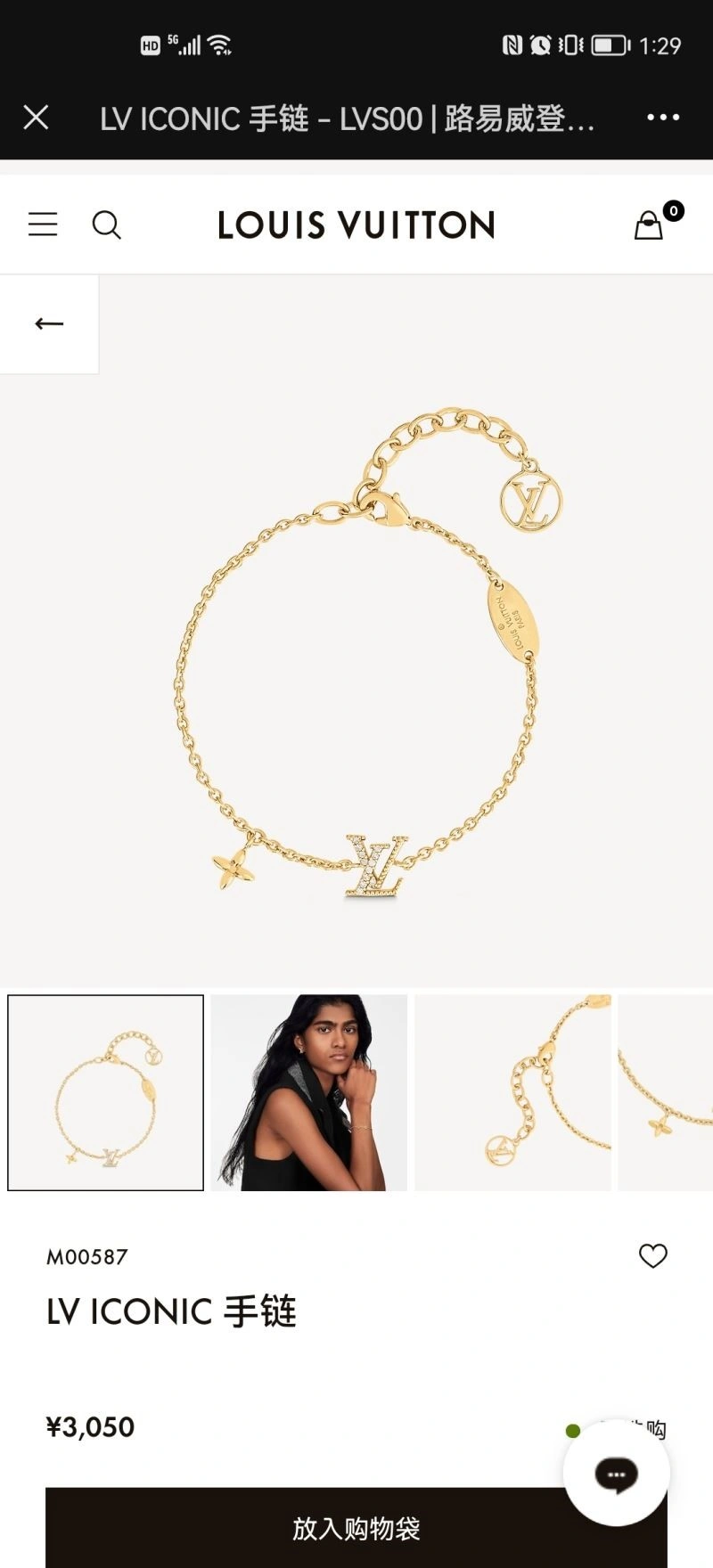 Louis Vuitton Bracelets Sleek 249898