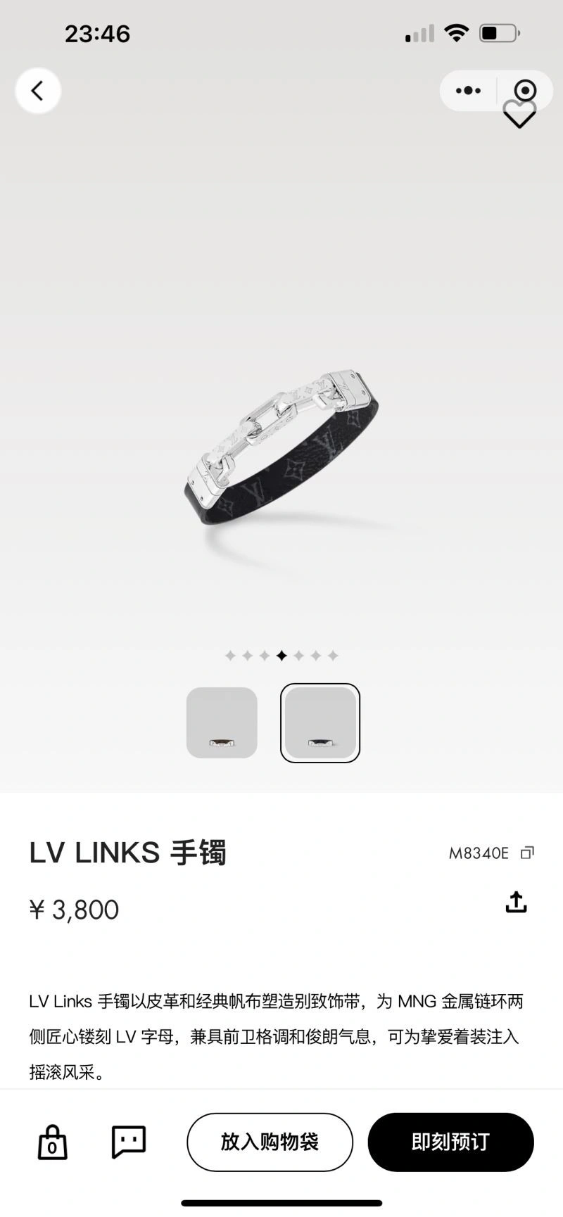 Louis Vuitton Bracelets Timeless 249906