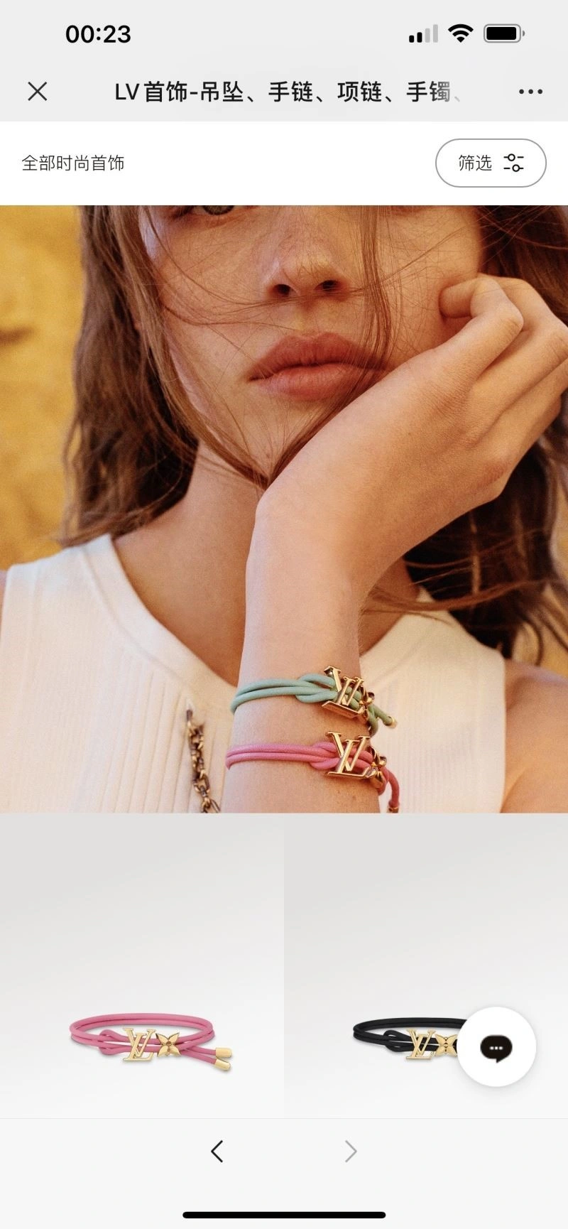 Effortless Louis Vuitton Bracelets 249538