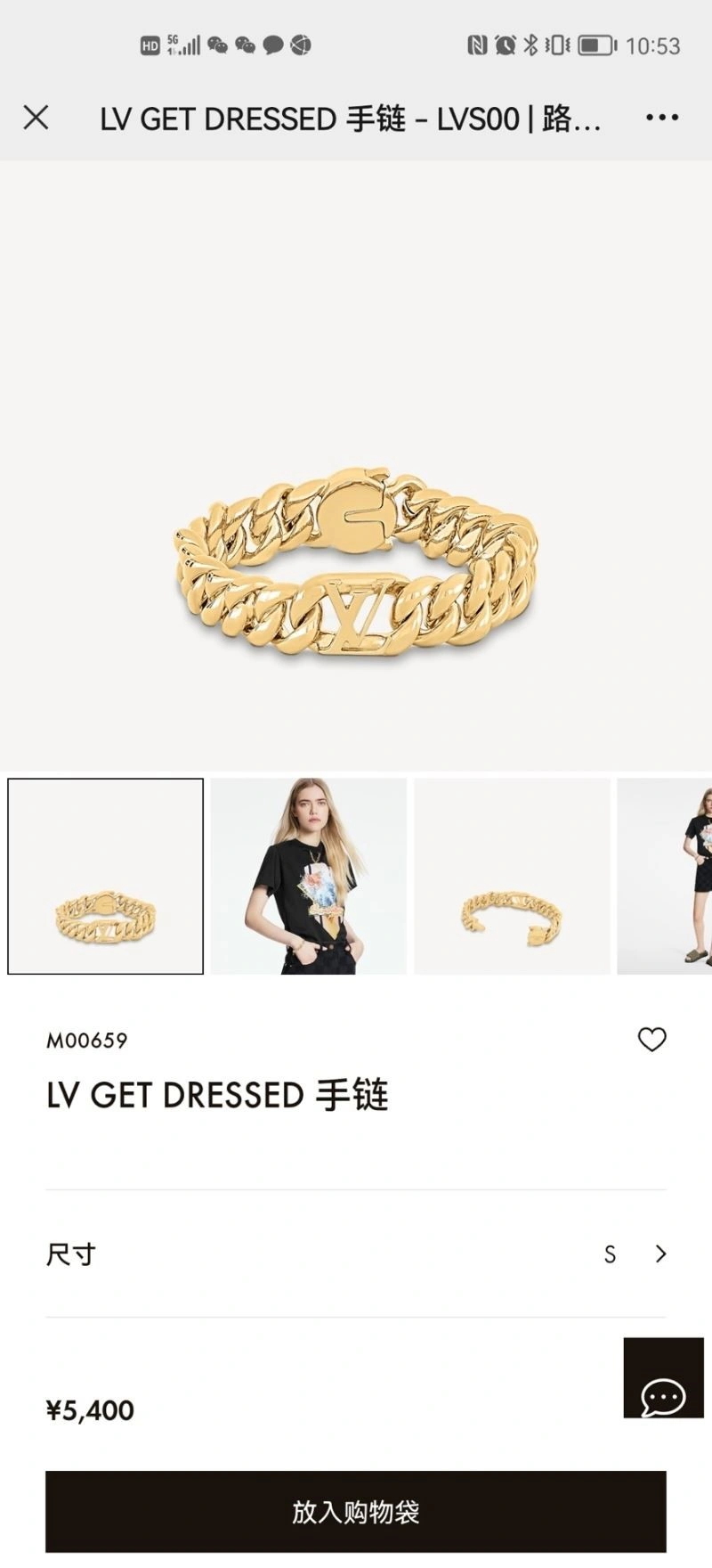 GoodFit Louis Vuitton Bracelets 249523