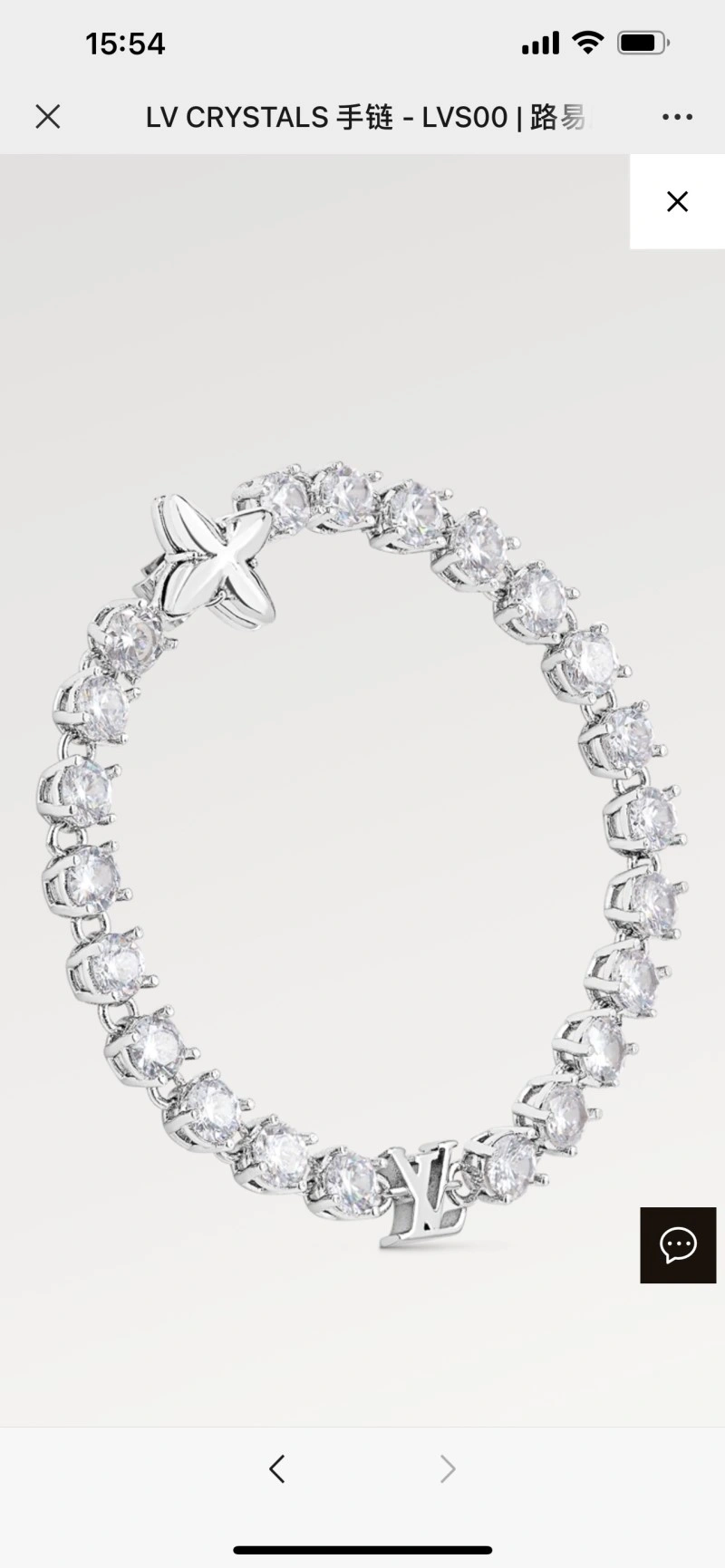 Louis Vuitton Bracelets NewStyle 248732
