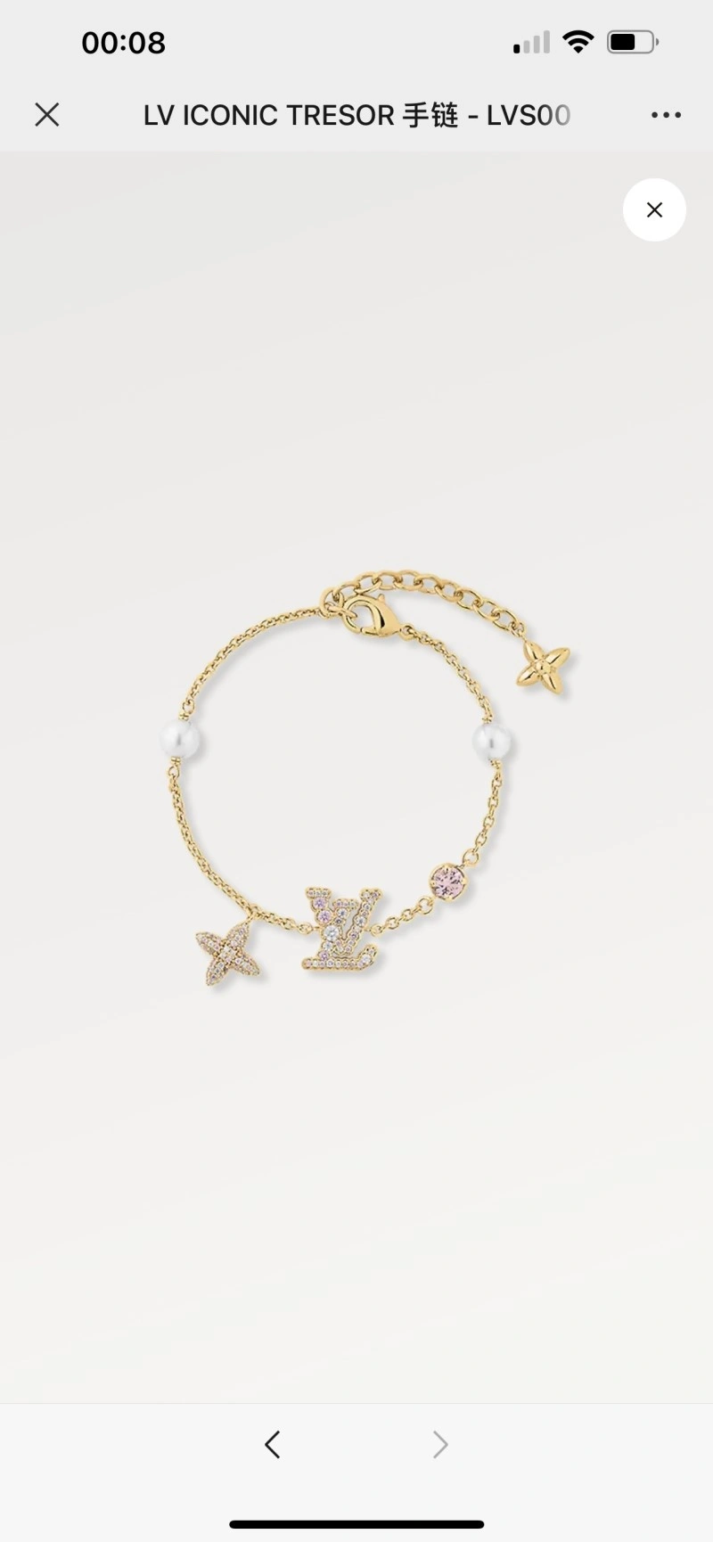 Louis Vuitton Bracelets Durable 248723