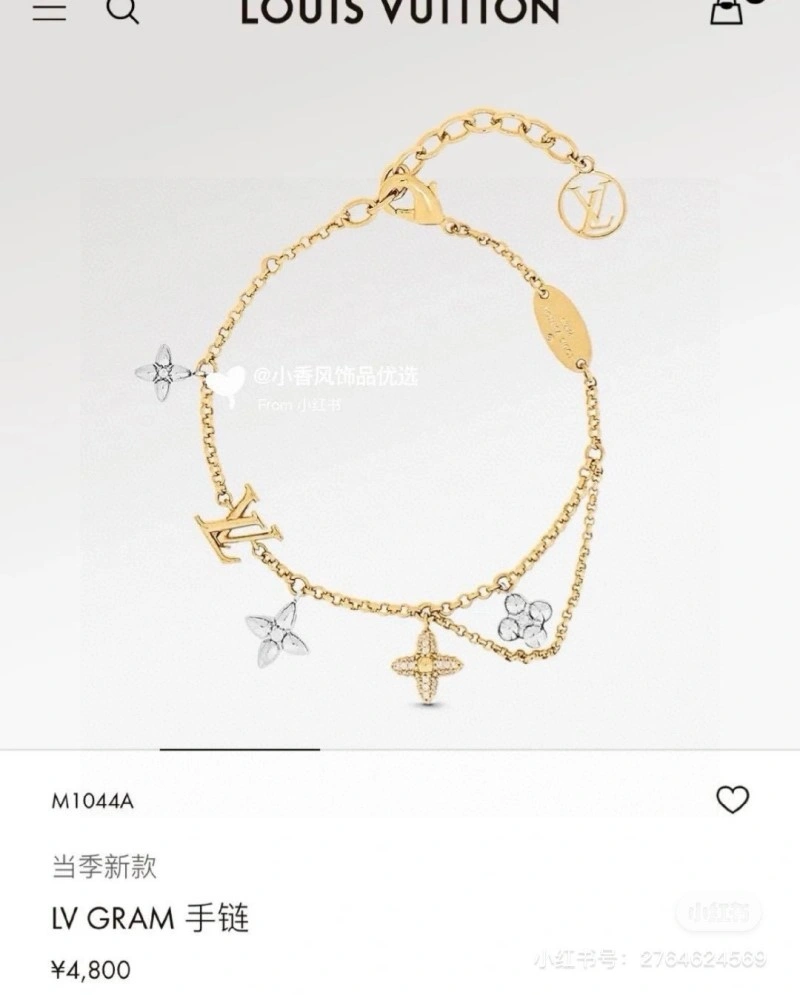 Louis Vuitton Bracelets Sleek 248712