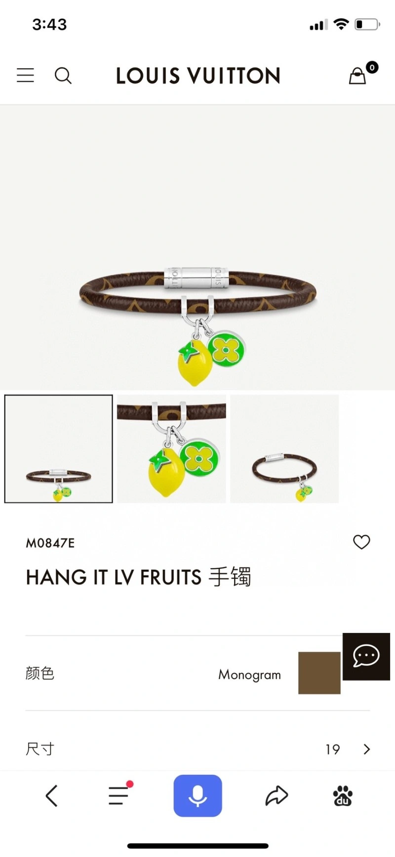 Louis Vuitton Bracelets Bold 248693