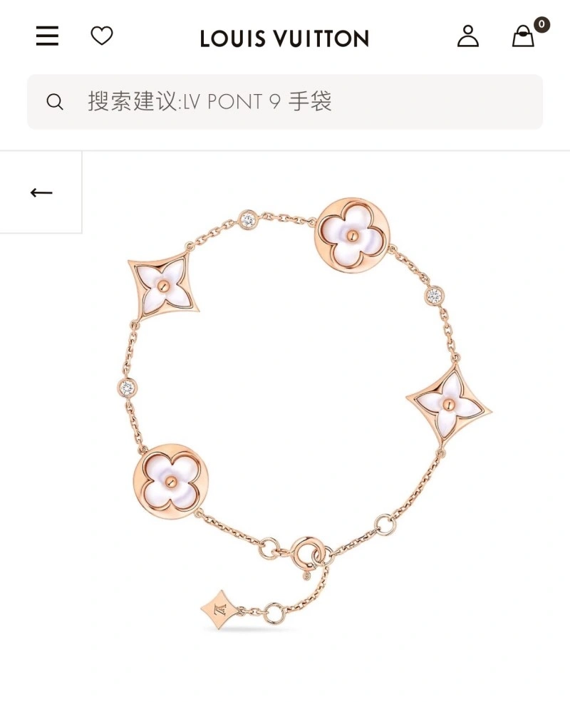 Louis Vuitton Bracelets Soft 248224