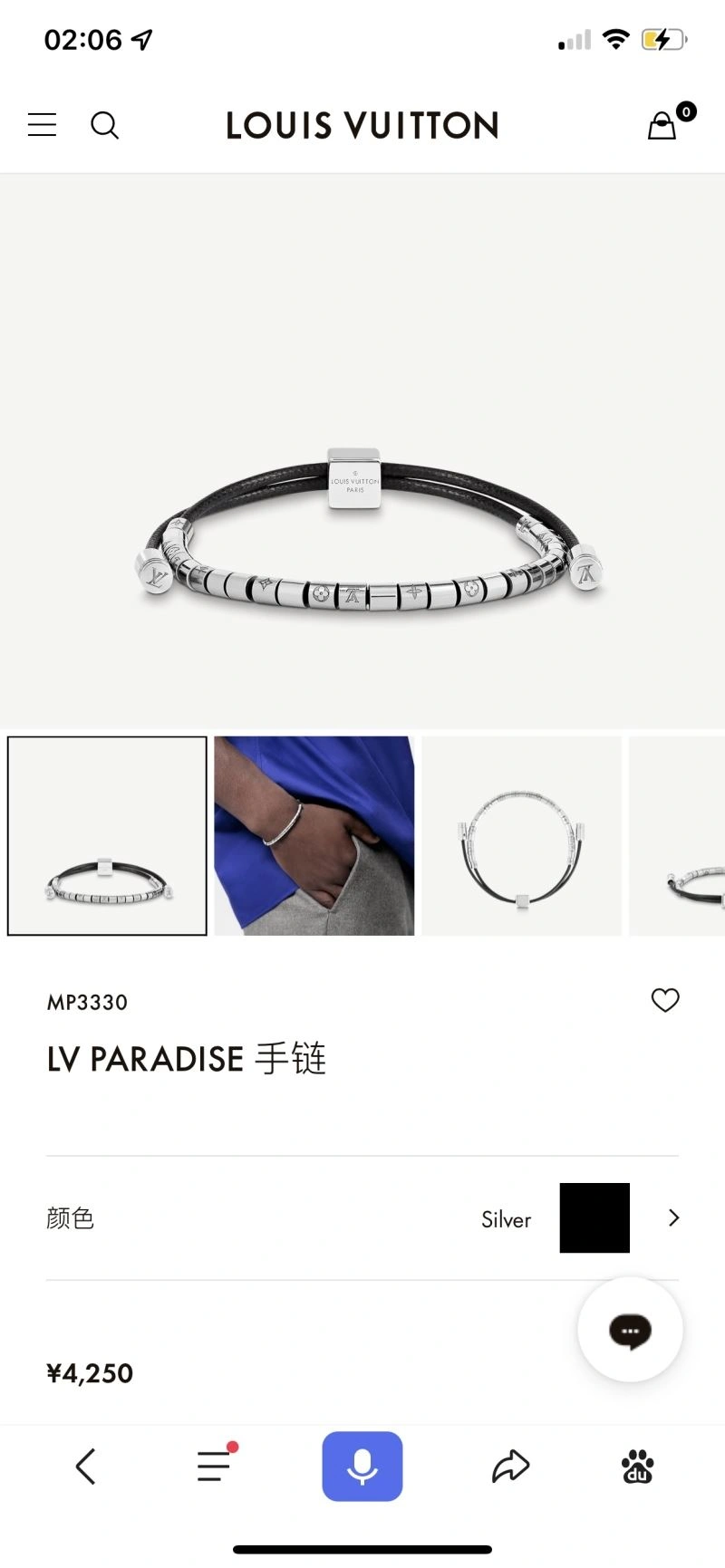 Soft Louis Vuitton Bracelets 256889