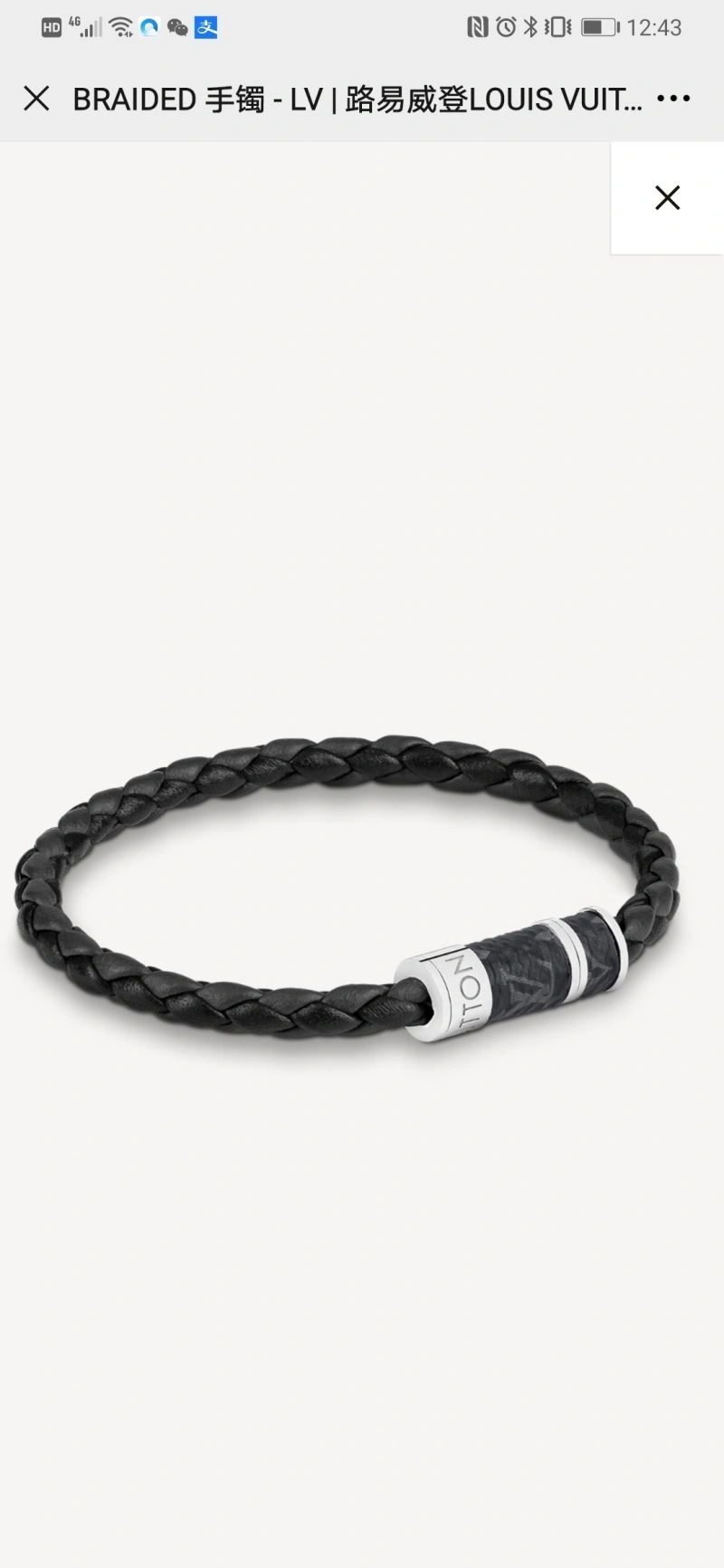 Casual Louis Vuitton Bracelets 256868