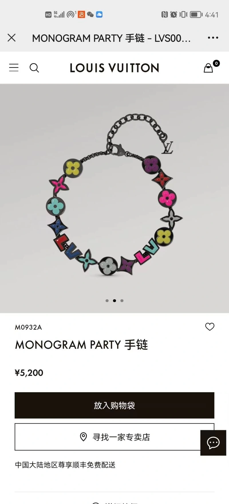 Casual Louis Vuitton Bracelets 256935