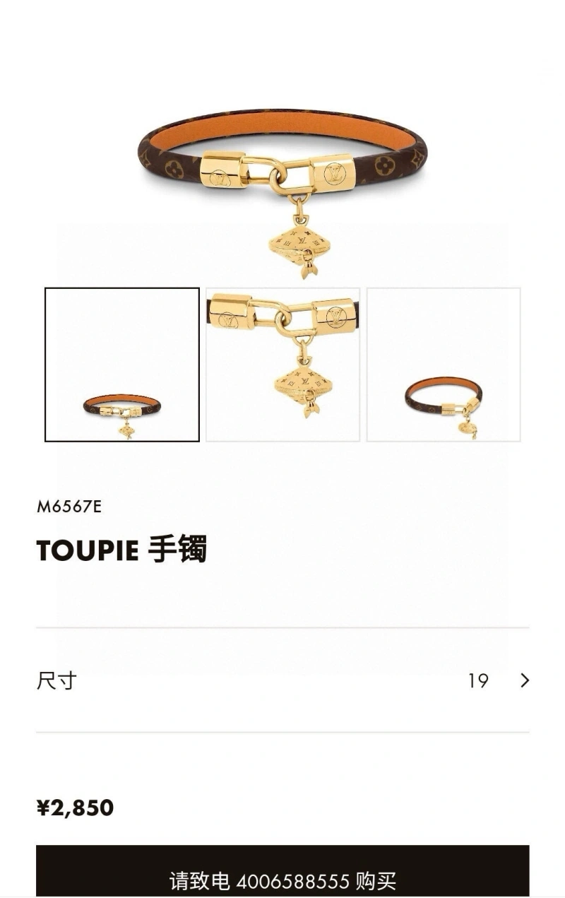 Stretchable Louis Vuitton Bracelets 256771