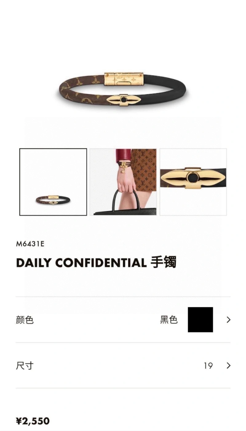 Tailored Louis Vuitton Bracelets 256768