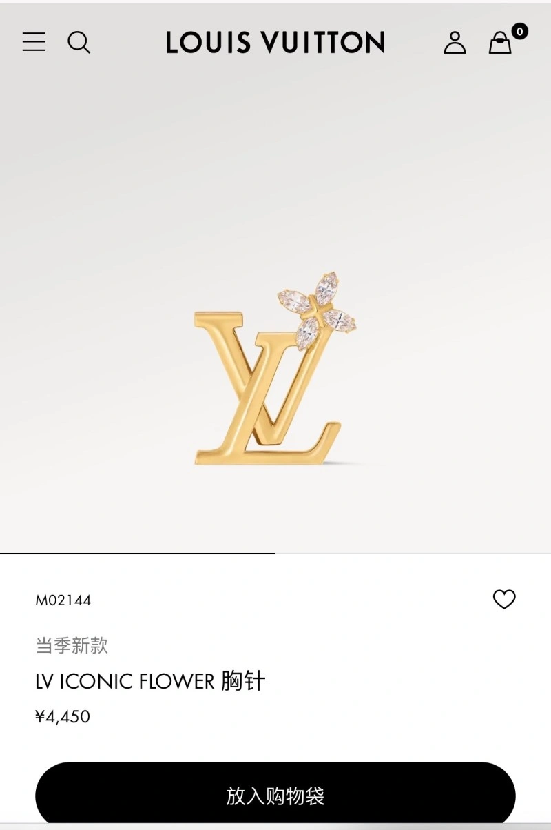 SunProtective Louis Vuitton Brooches 248162