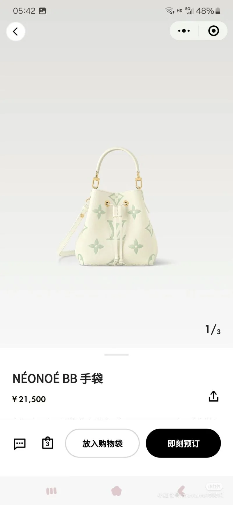 Louis Vuitton Bucket Bags ModernLook 40159