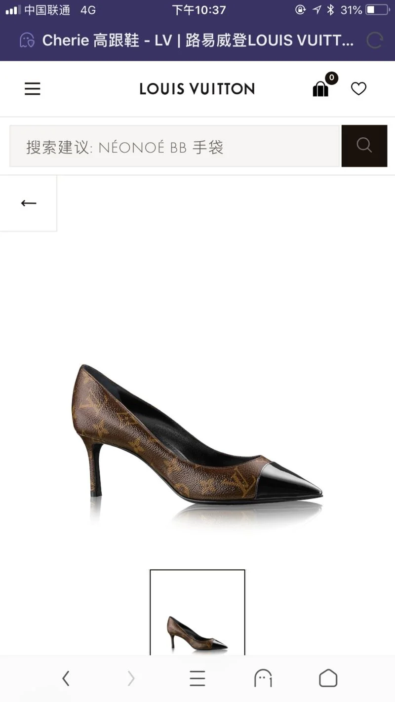 UrbanStyle Louis Vuitton Business Shoes 32397