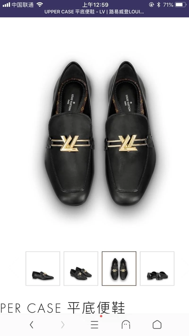 Effortless Louis Vuitton Business Shoes 31341