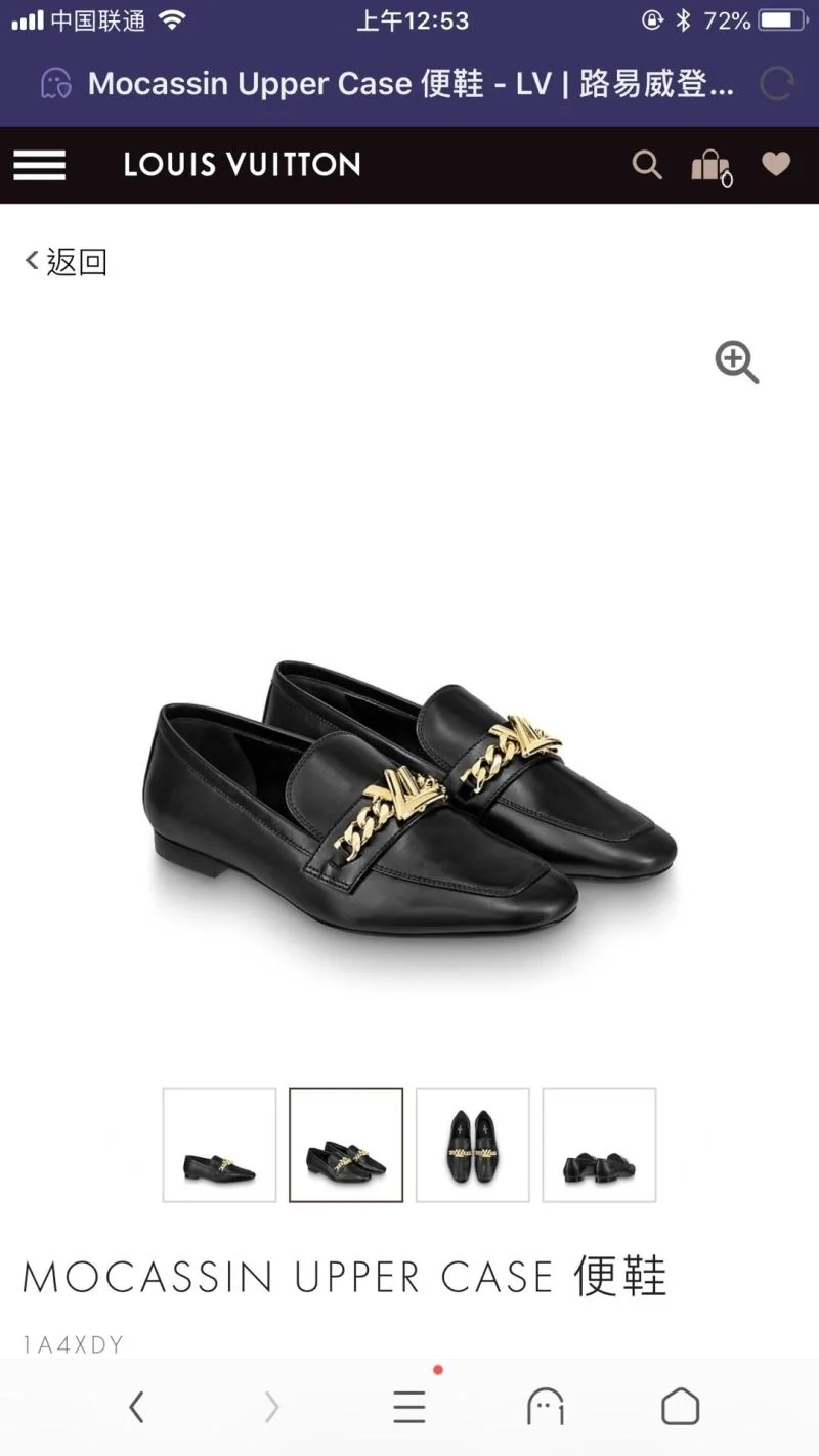FastDry Louis Vuitton Business Shoes 31335
