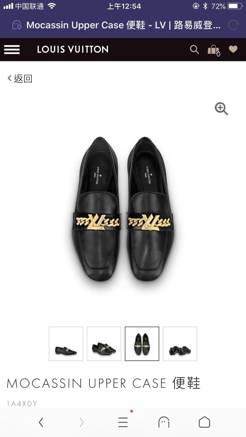 FastDry Louis Vuitton Business Shoes 31335