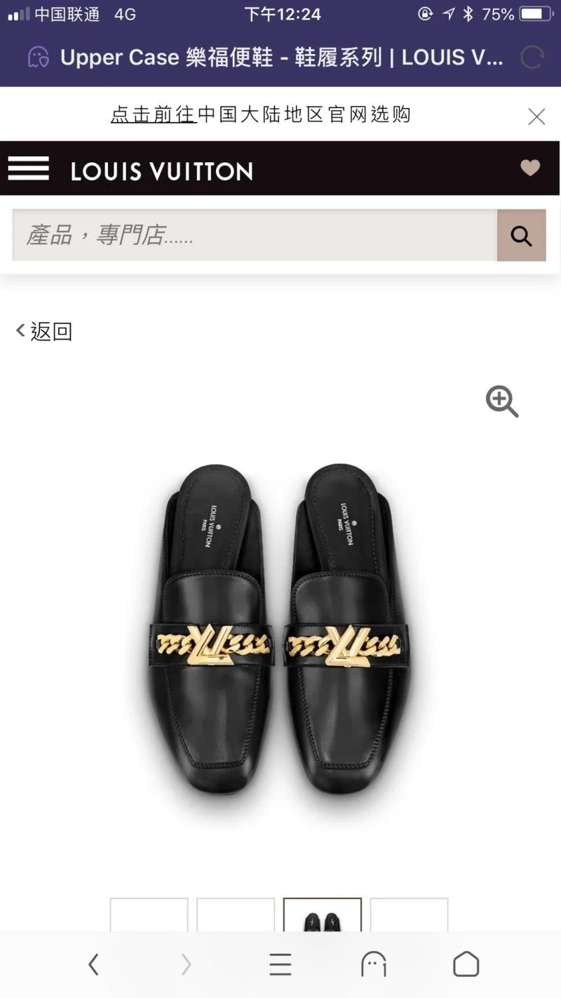 Louis Vuitton Business Shoes Flexible 31344