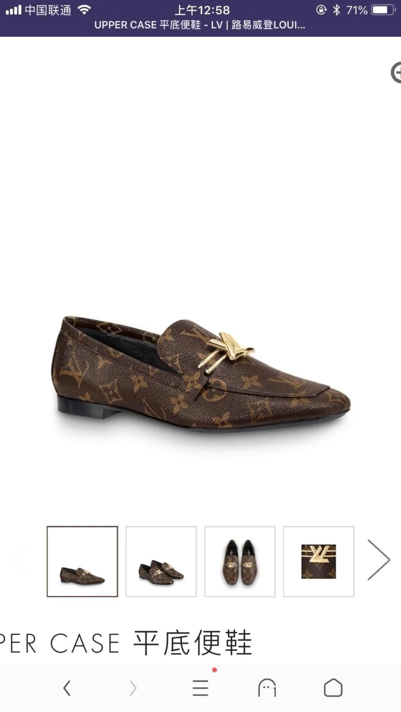 Louis Vuitton Business Shoes Reliable 31340