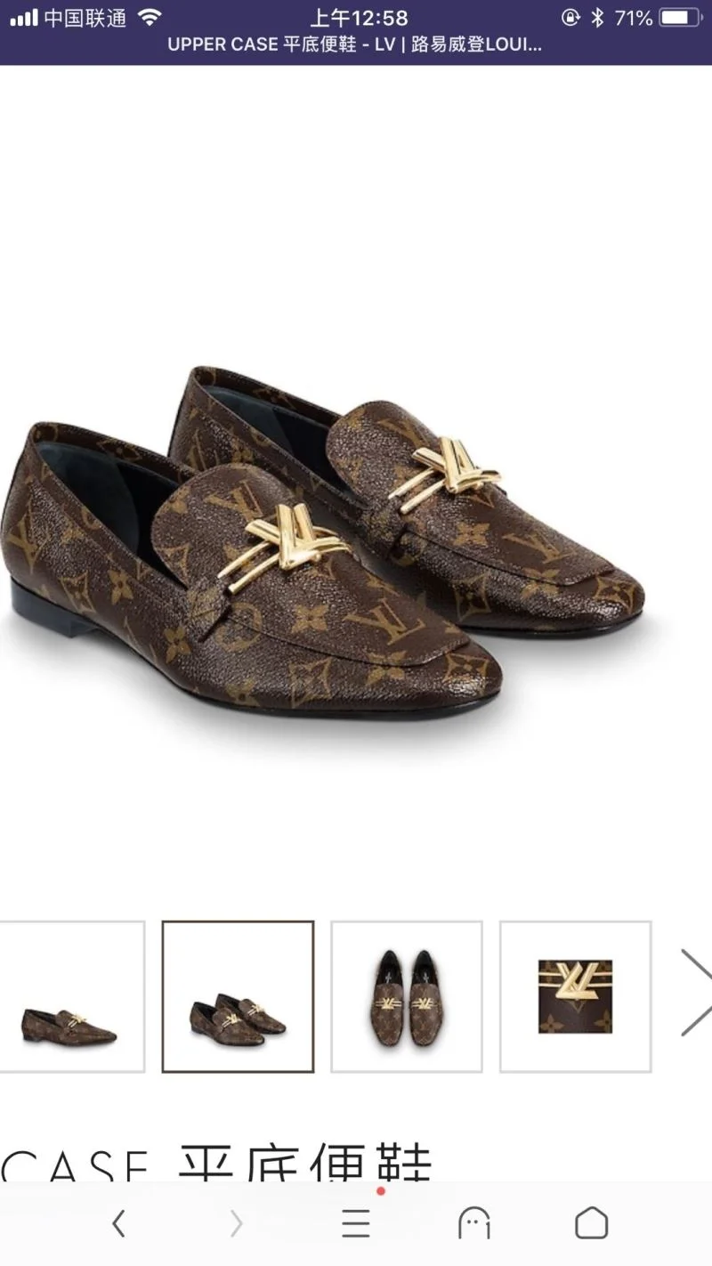Louis Vuitton Business Shoes Reliable 31340