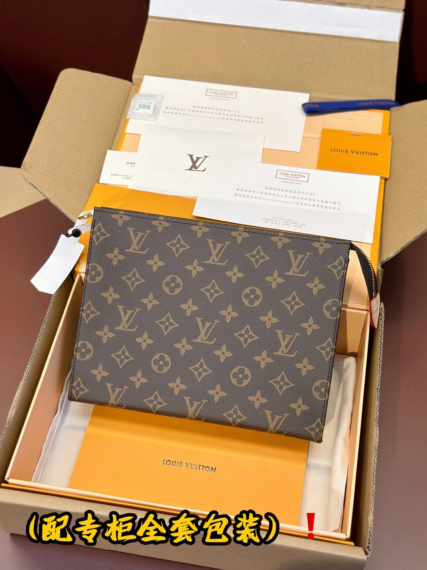 Louis Vuitton Clutch Bags Sleek 56366