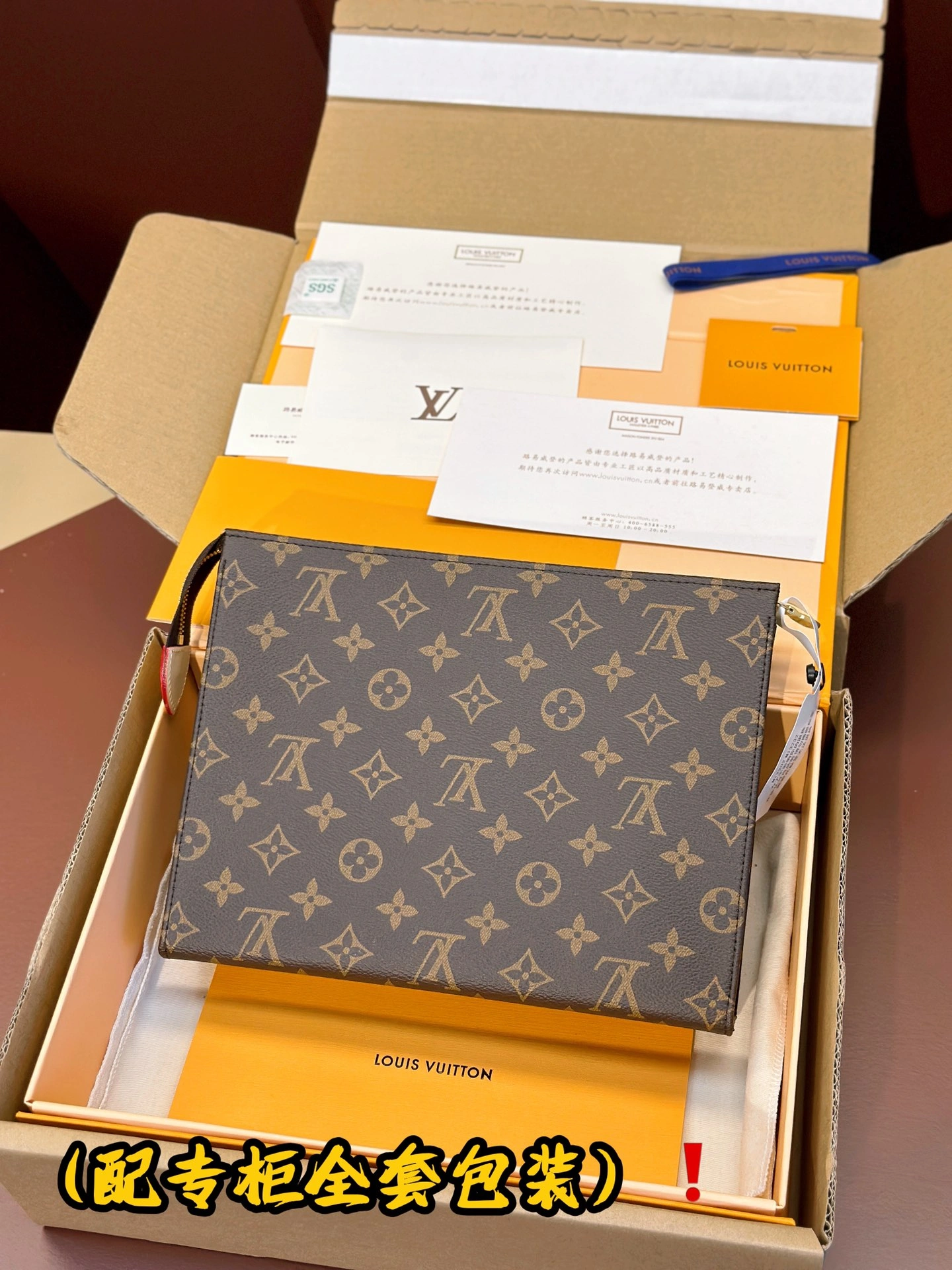 Louis Vuitton Clutch Bags Sleek 56366