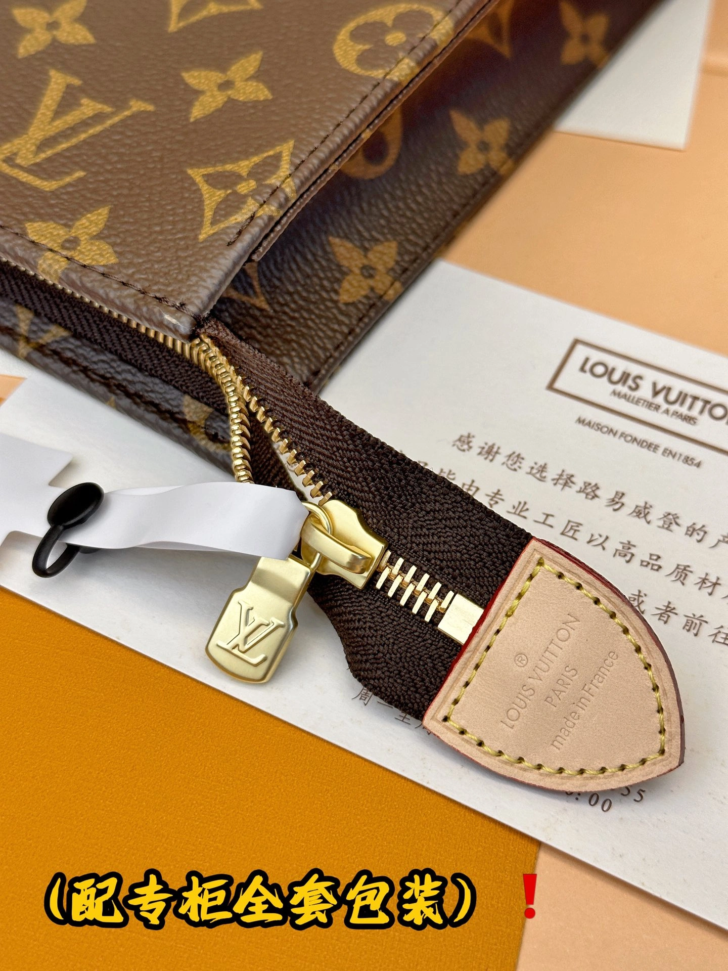 Louis Vuitton Clutch Bags Sleek 56366