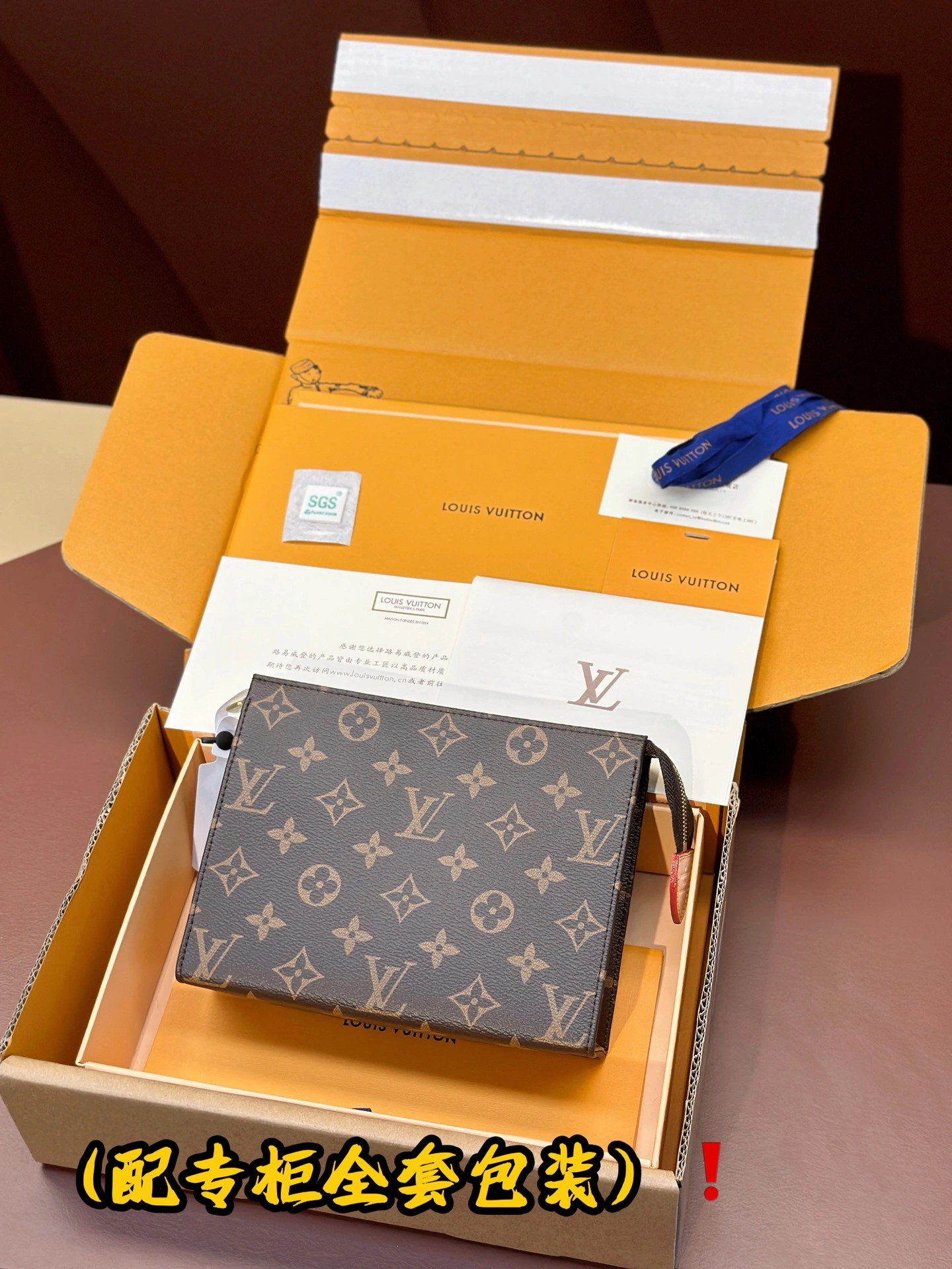 Louis Vuitton Clutch Bags Thermal 56370