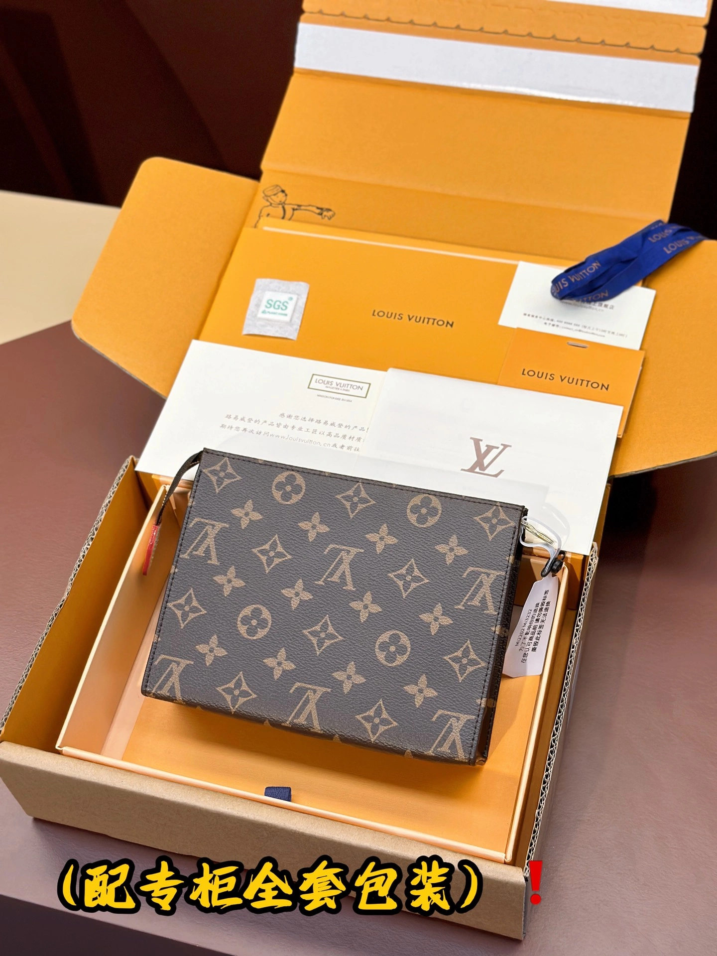 Louis Vuitton Clutch Bags Thermal 56370