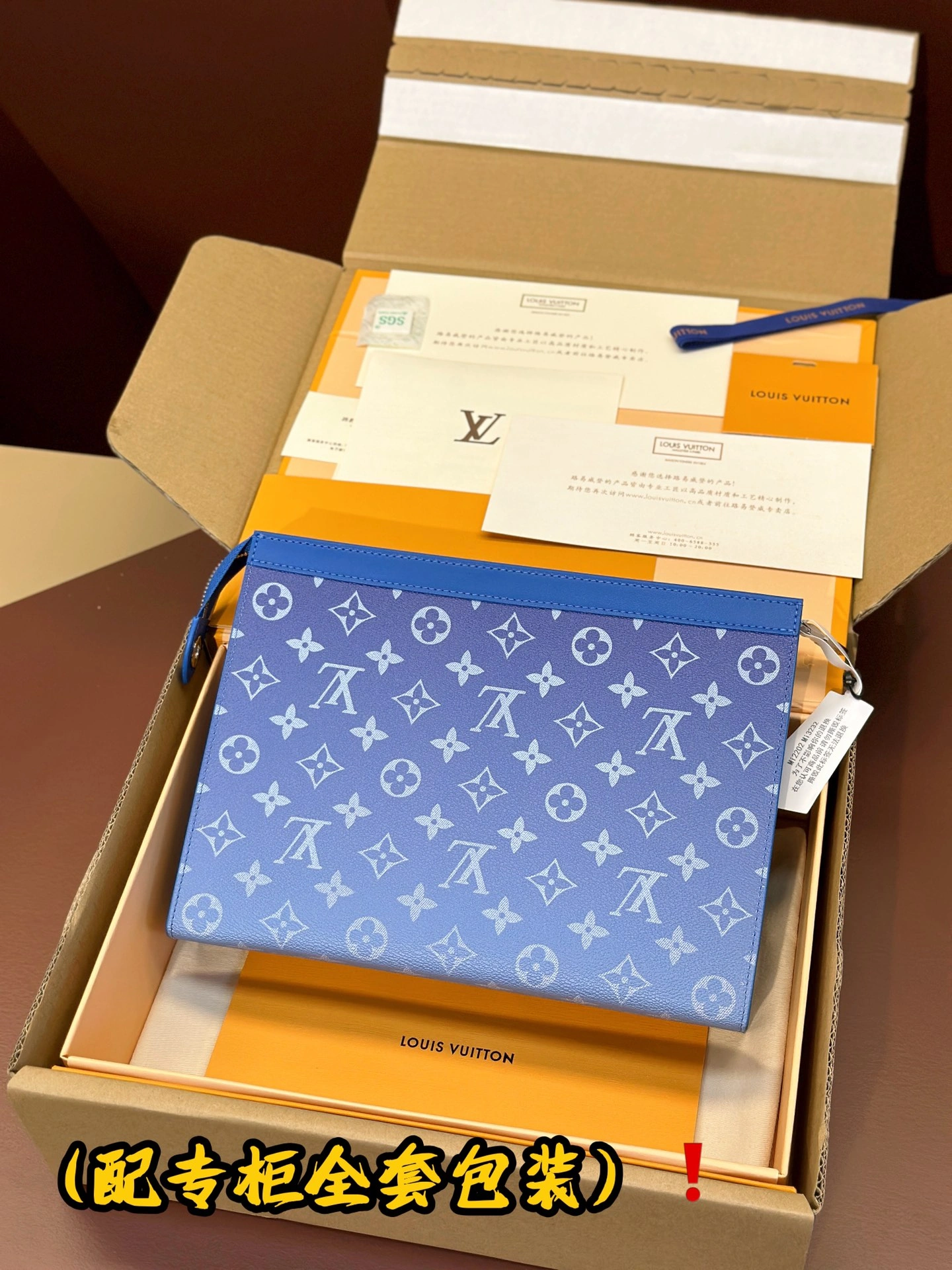 Louis Vuitton Clutch Bags SmartChoice 56372