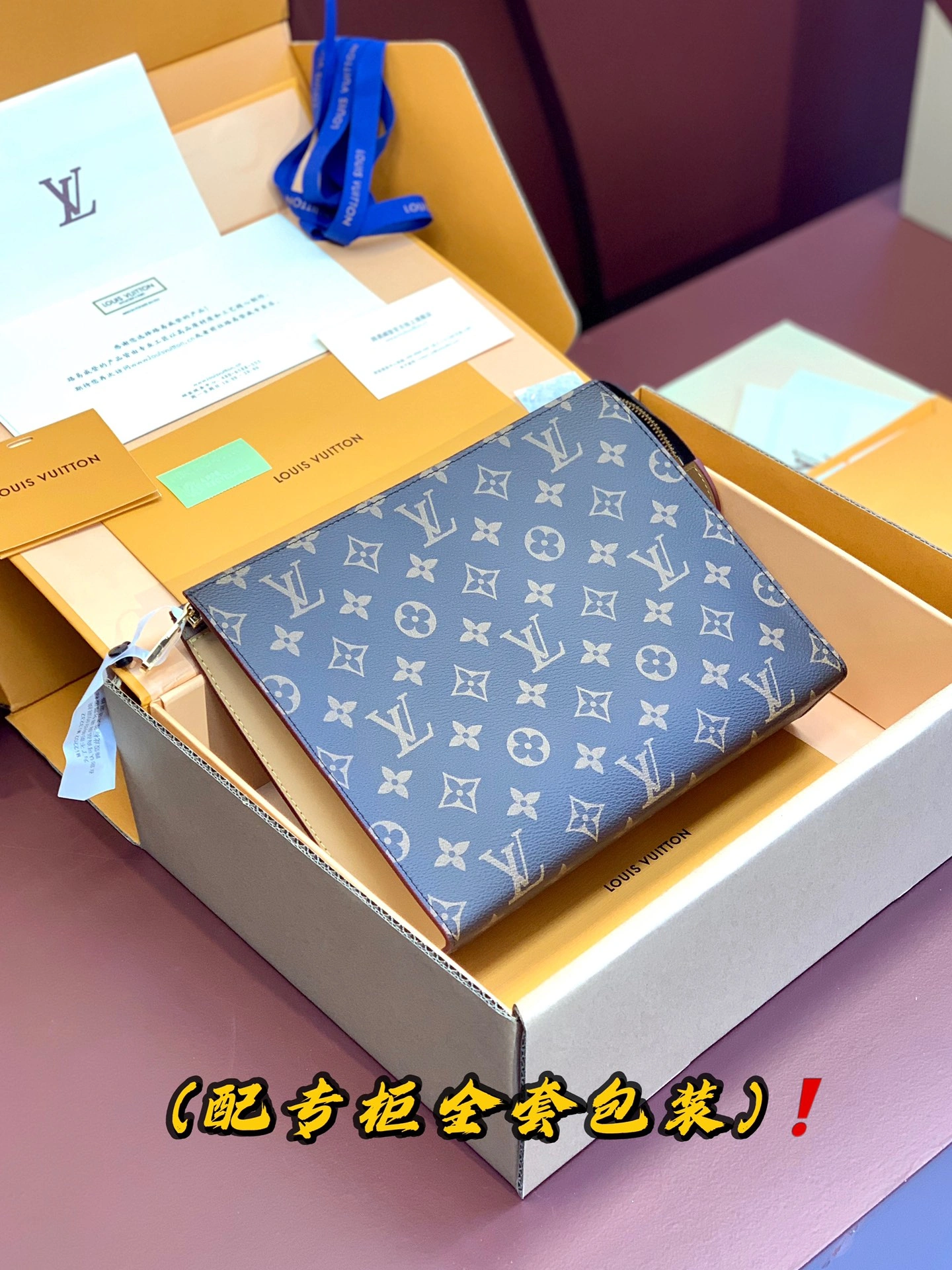 WrinkleFree Louis Vuitton Clutch Bags 56336