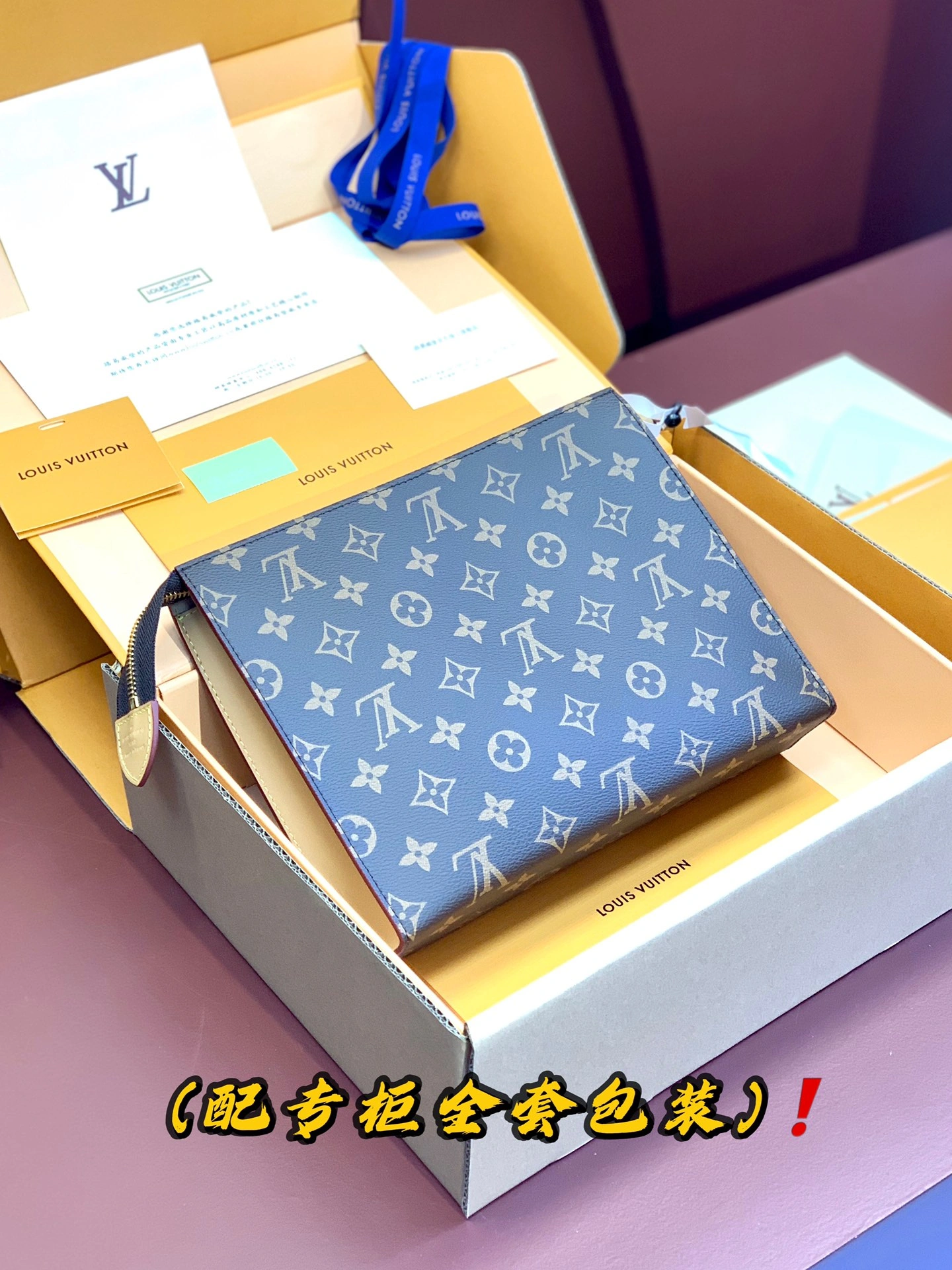 WrinkleFree Louis Vuitton Clutch Bags 56336