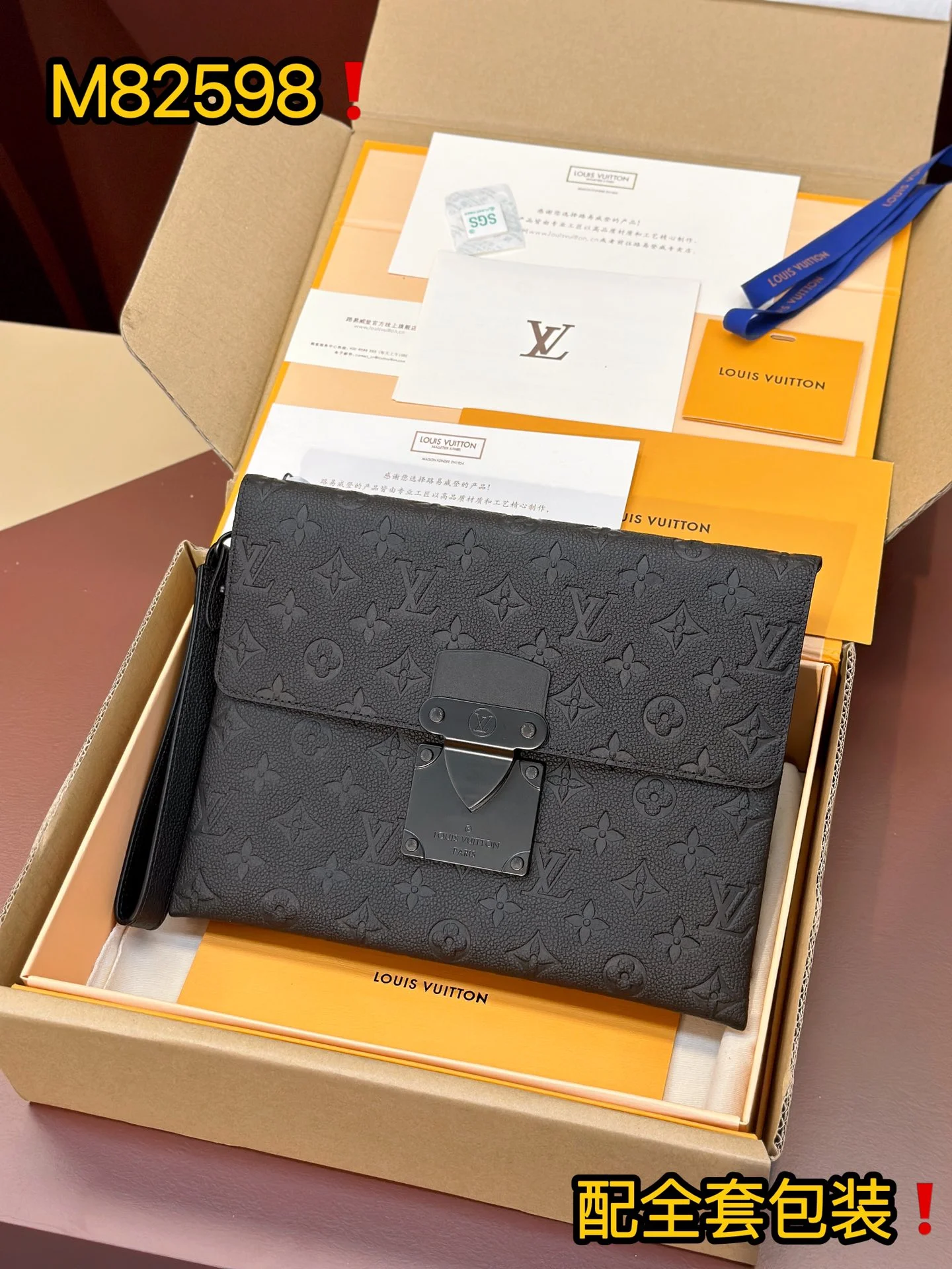 Louis Vuitton Clutch Bags WaterResistant 56298