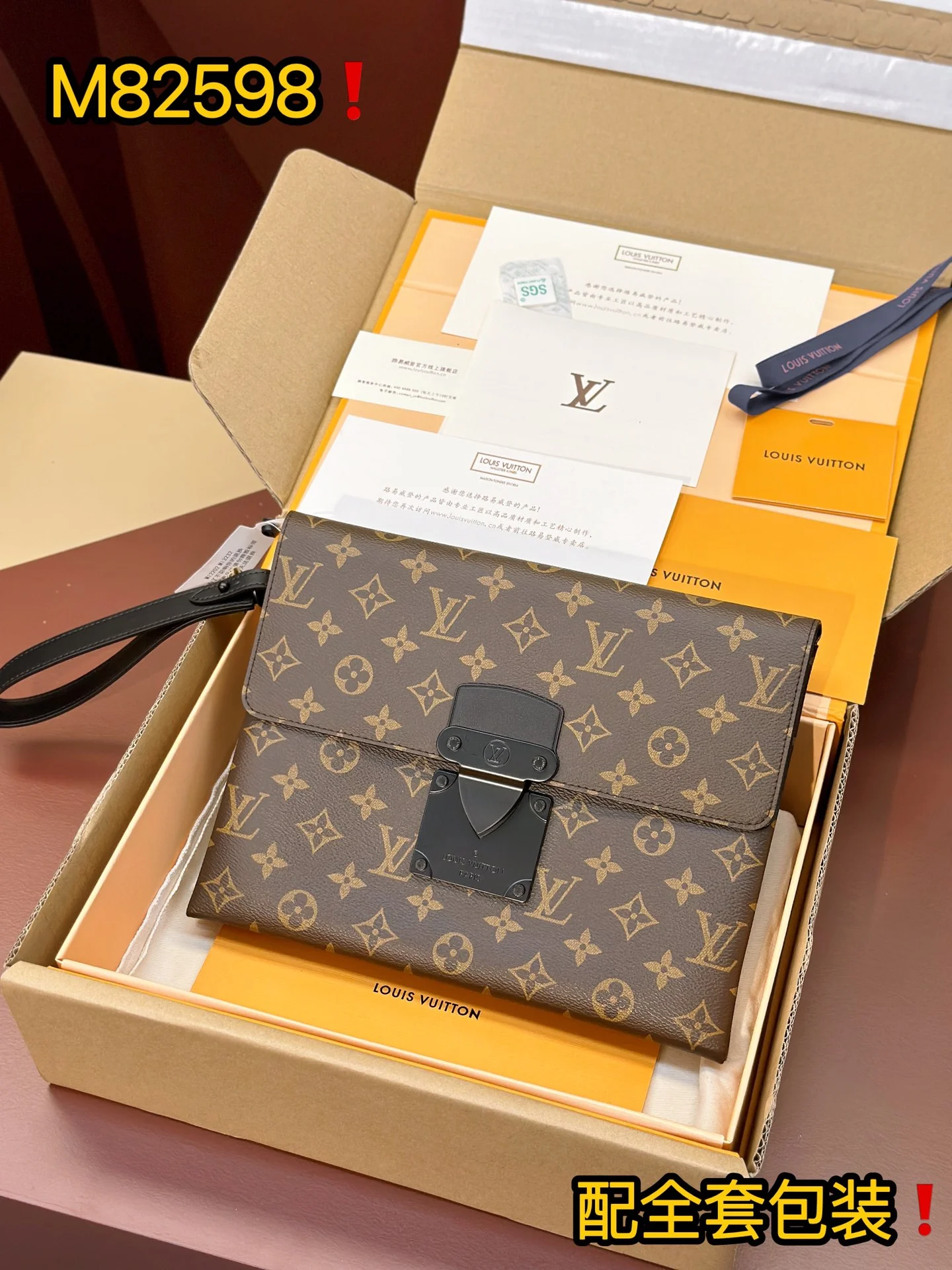 Louis Vuitton Clutch Bags Supportive 56307