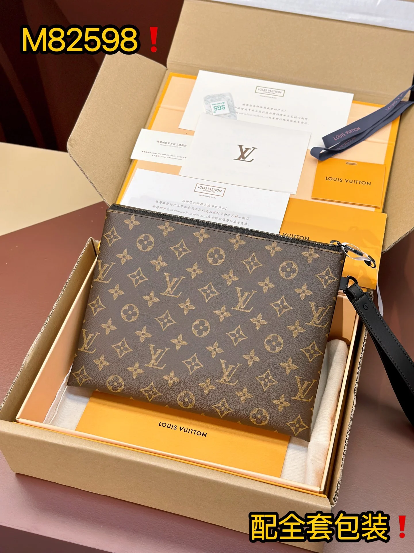 Louis Vuitton Clutch Bags Supportive 56307