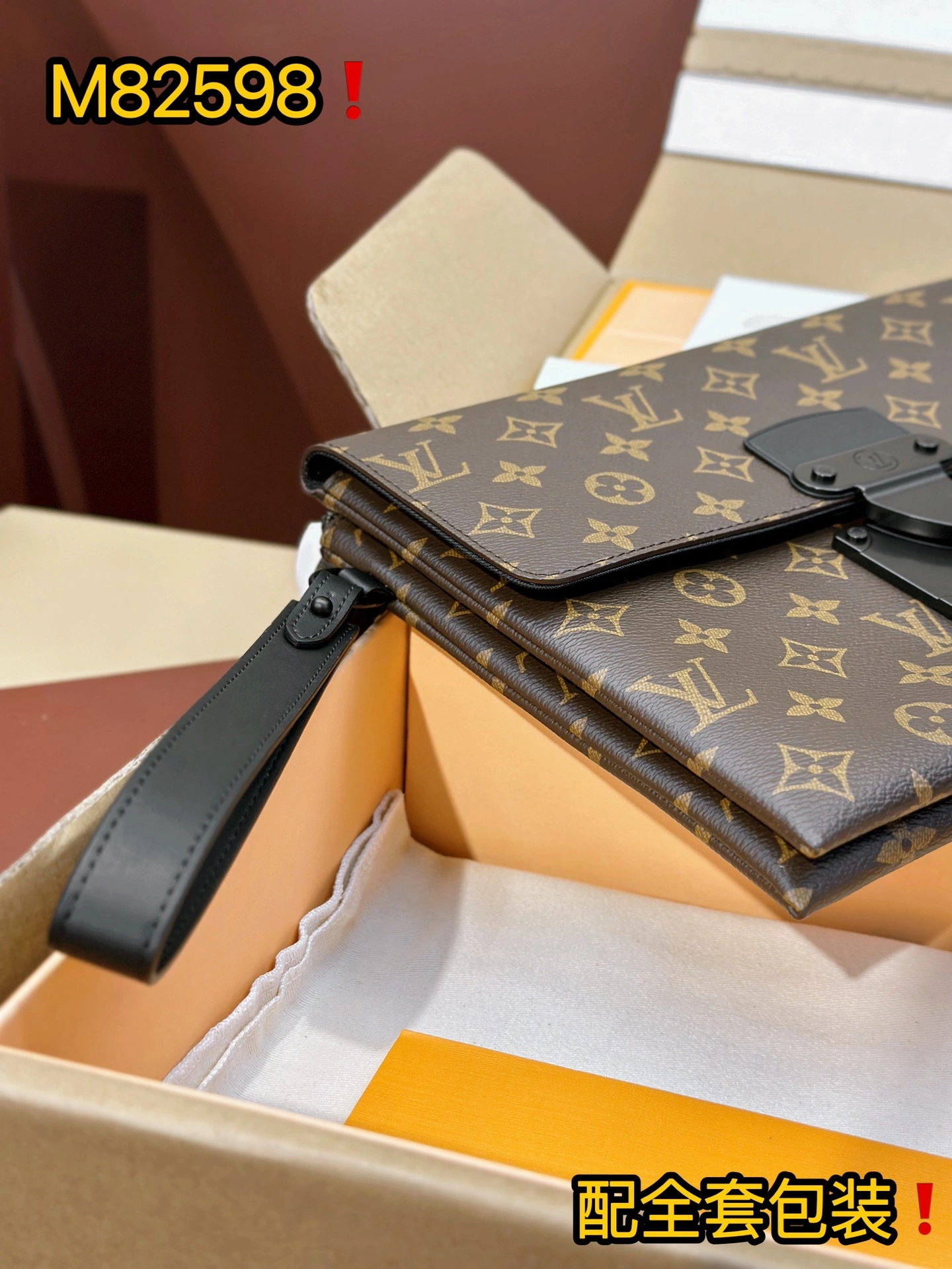 Louis Vuitton Clutch Bags Supportive 56307
