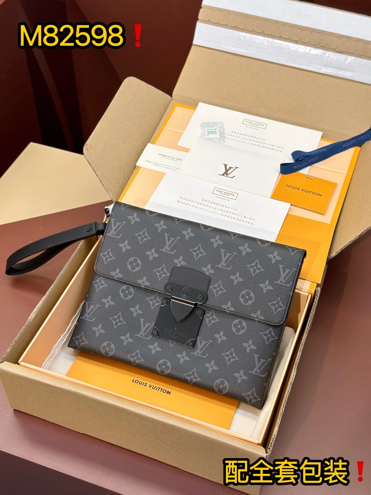 Louis Vuitton Clutch Bags GoAnywhere 56300