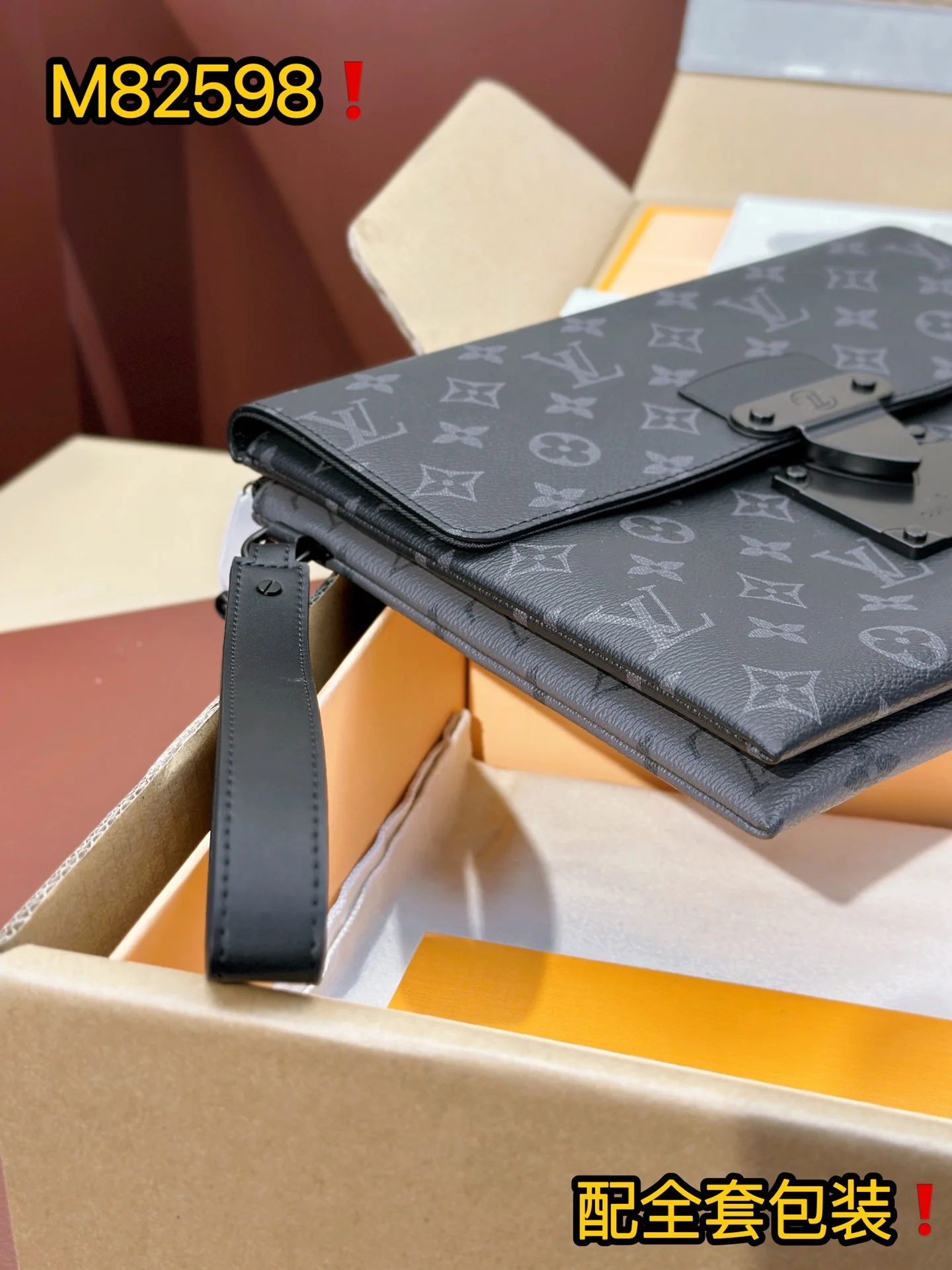Louis Vuitton Clutch Bags GoAnywhere 56300