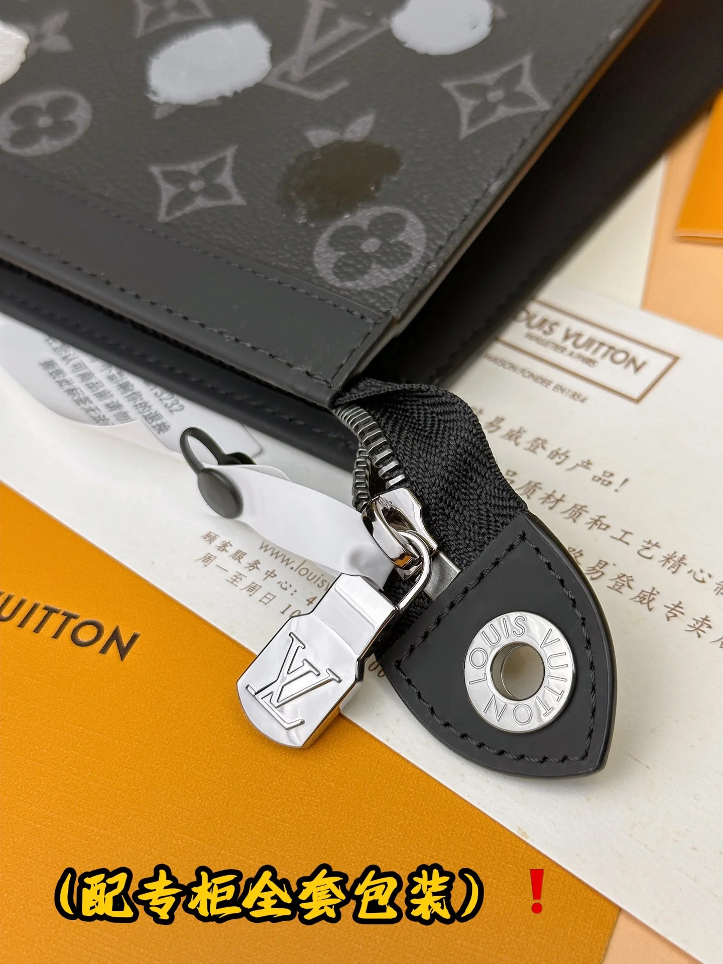 SunProtective Louis Vuitton Clutch Bags 56291