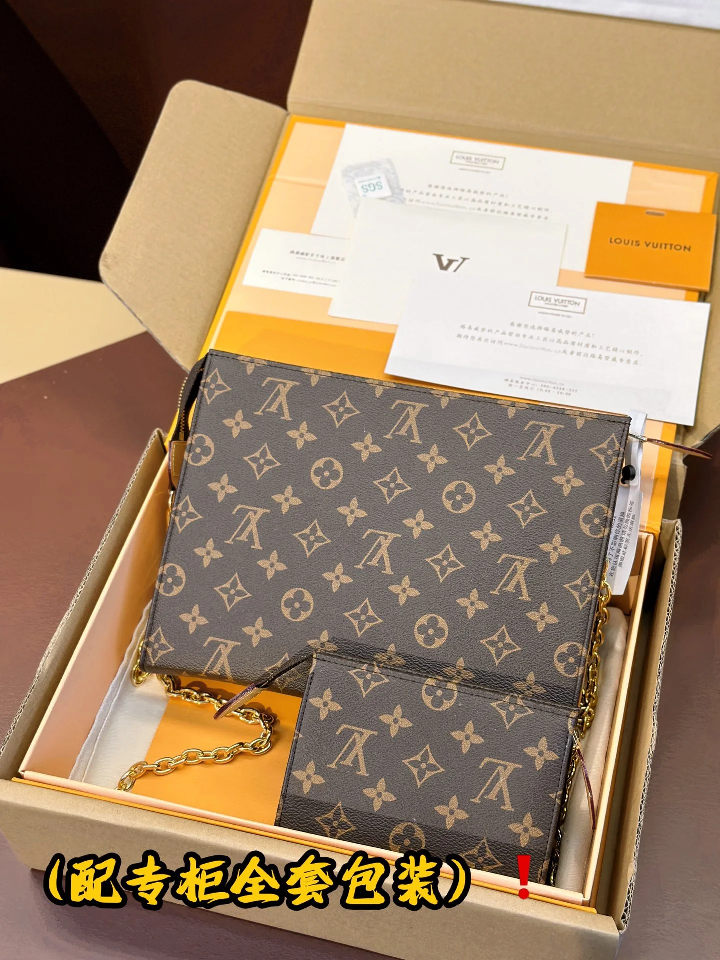 WeatherProof Louis Vuitton Clutch Bags 56289