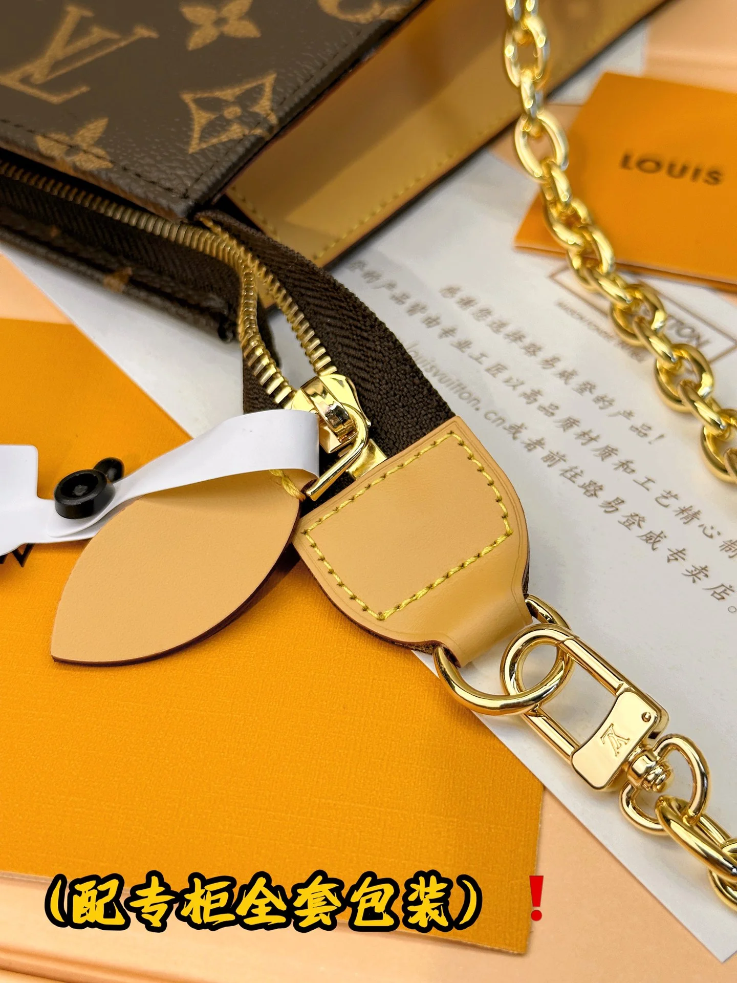 WeatherProof Louis Vuitton Clutch Bags 56289